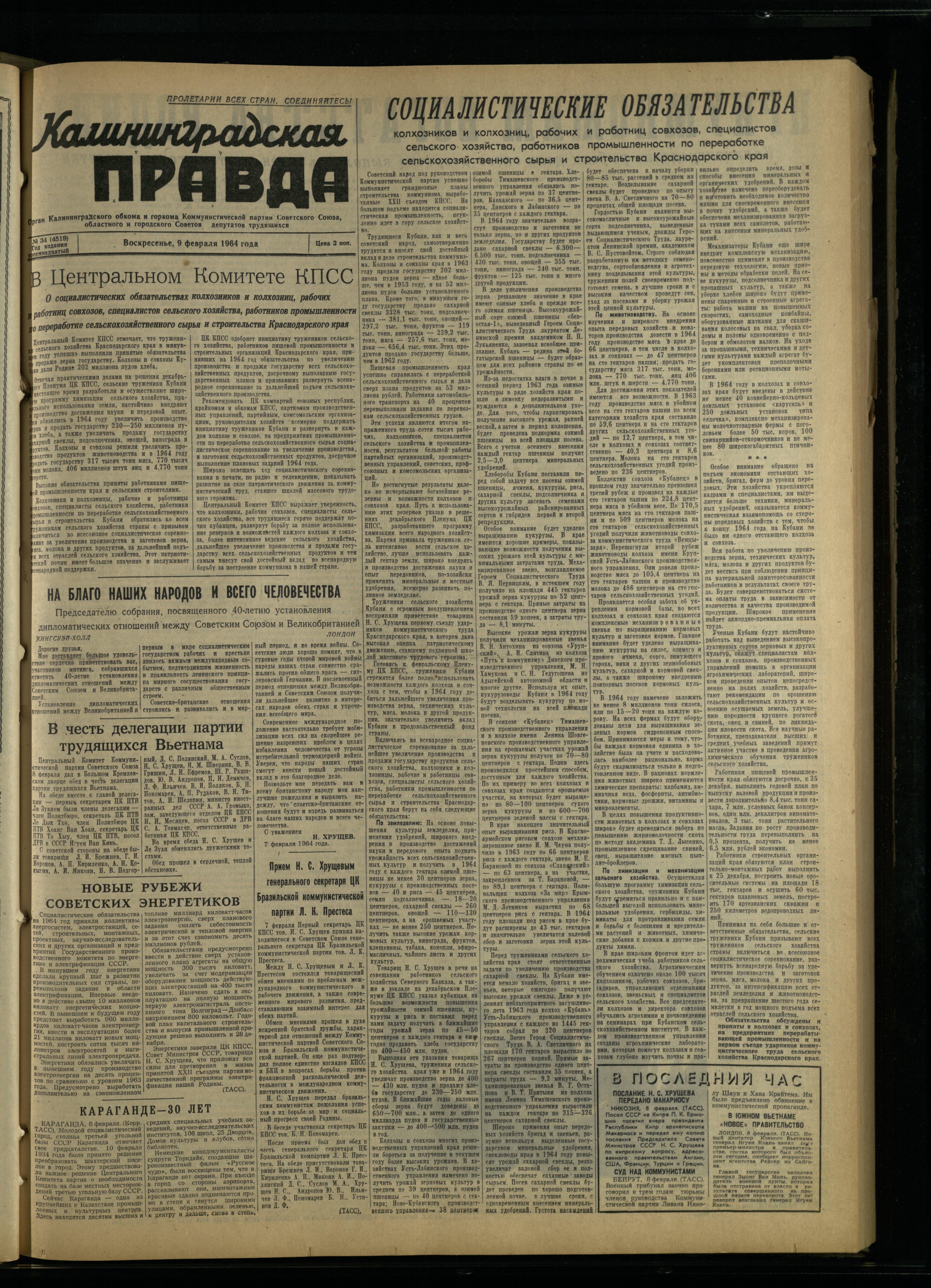34-2-64-1