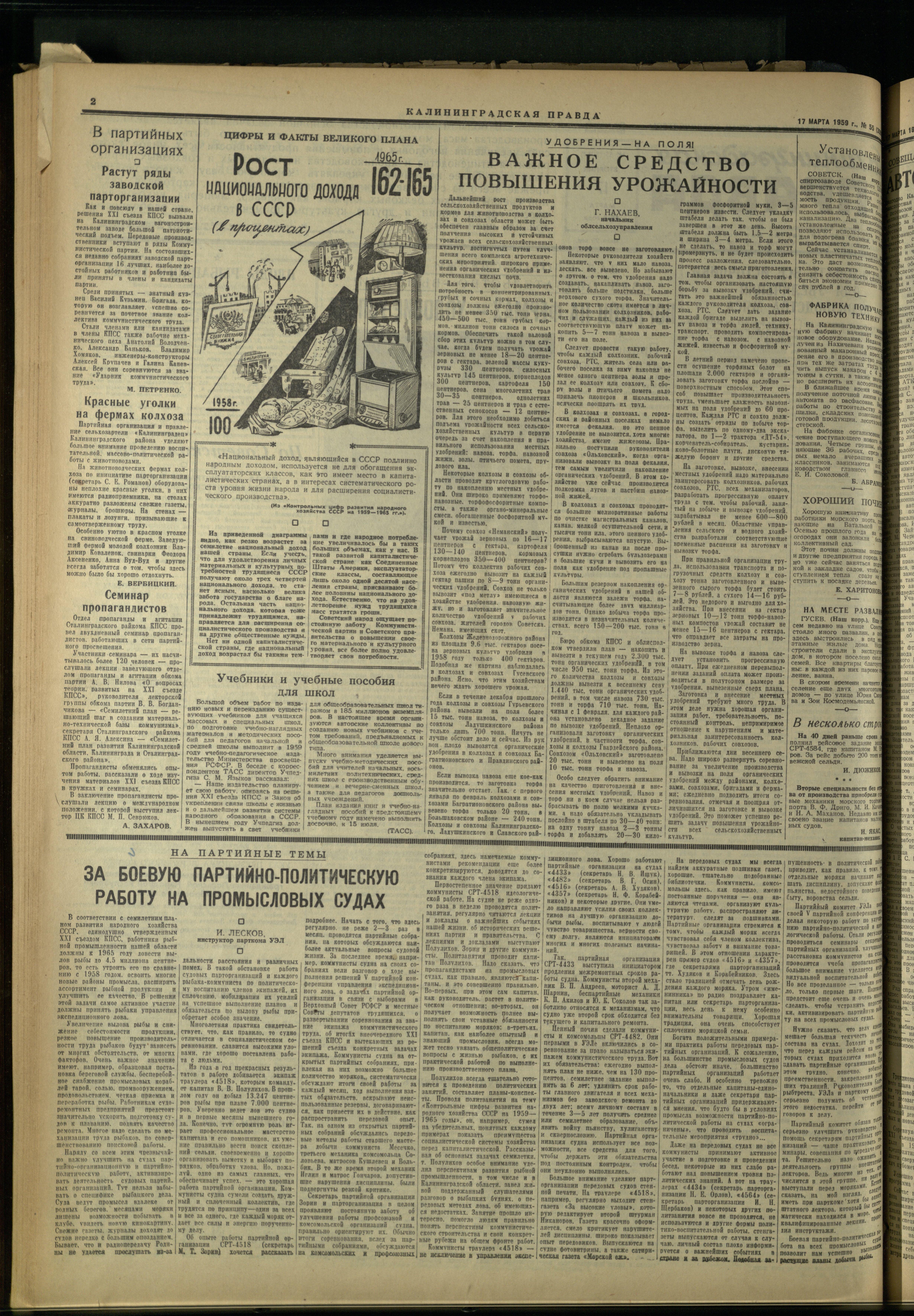 55-3-59-2
