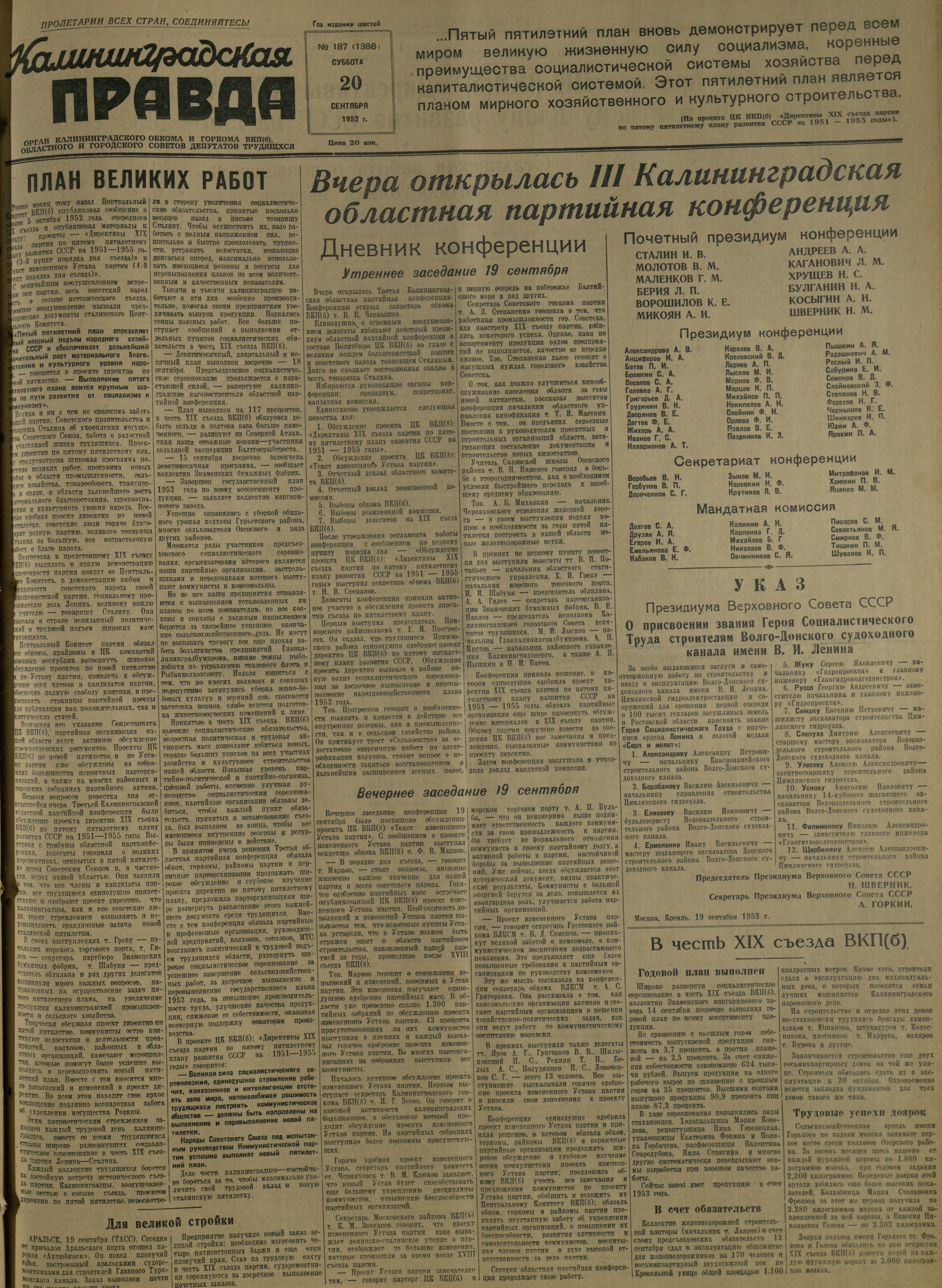 187-9-52-1