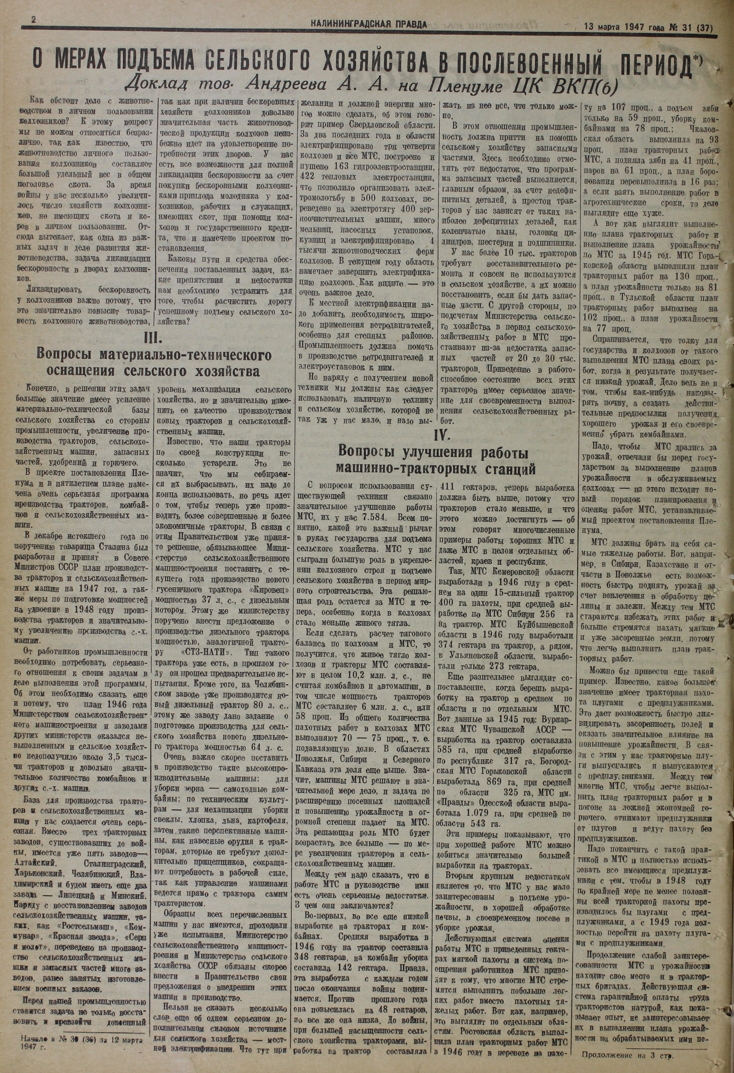31-03-47-2