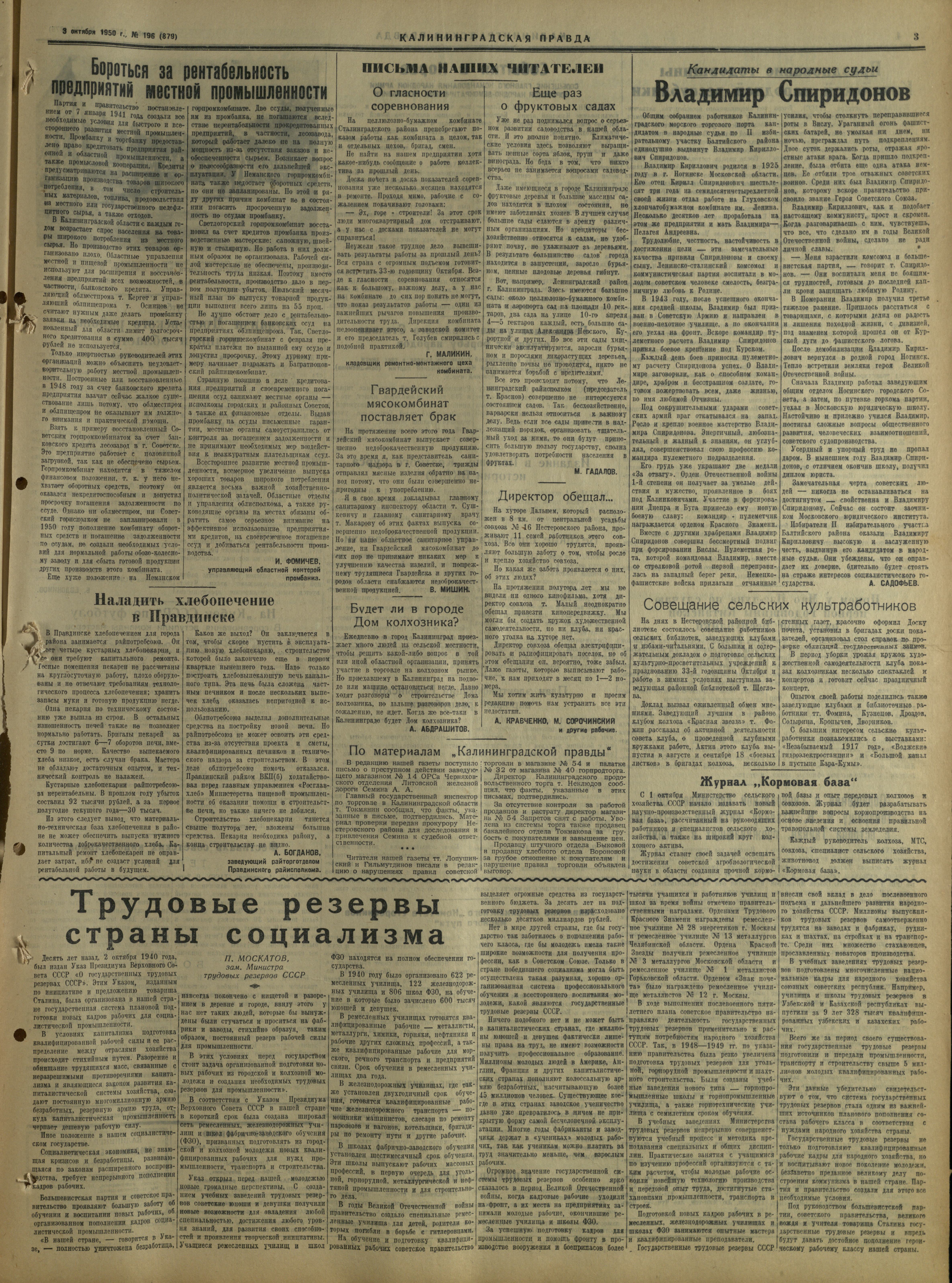 196-10-50-3