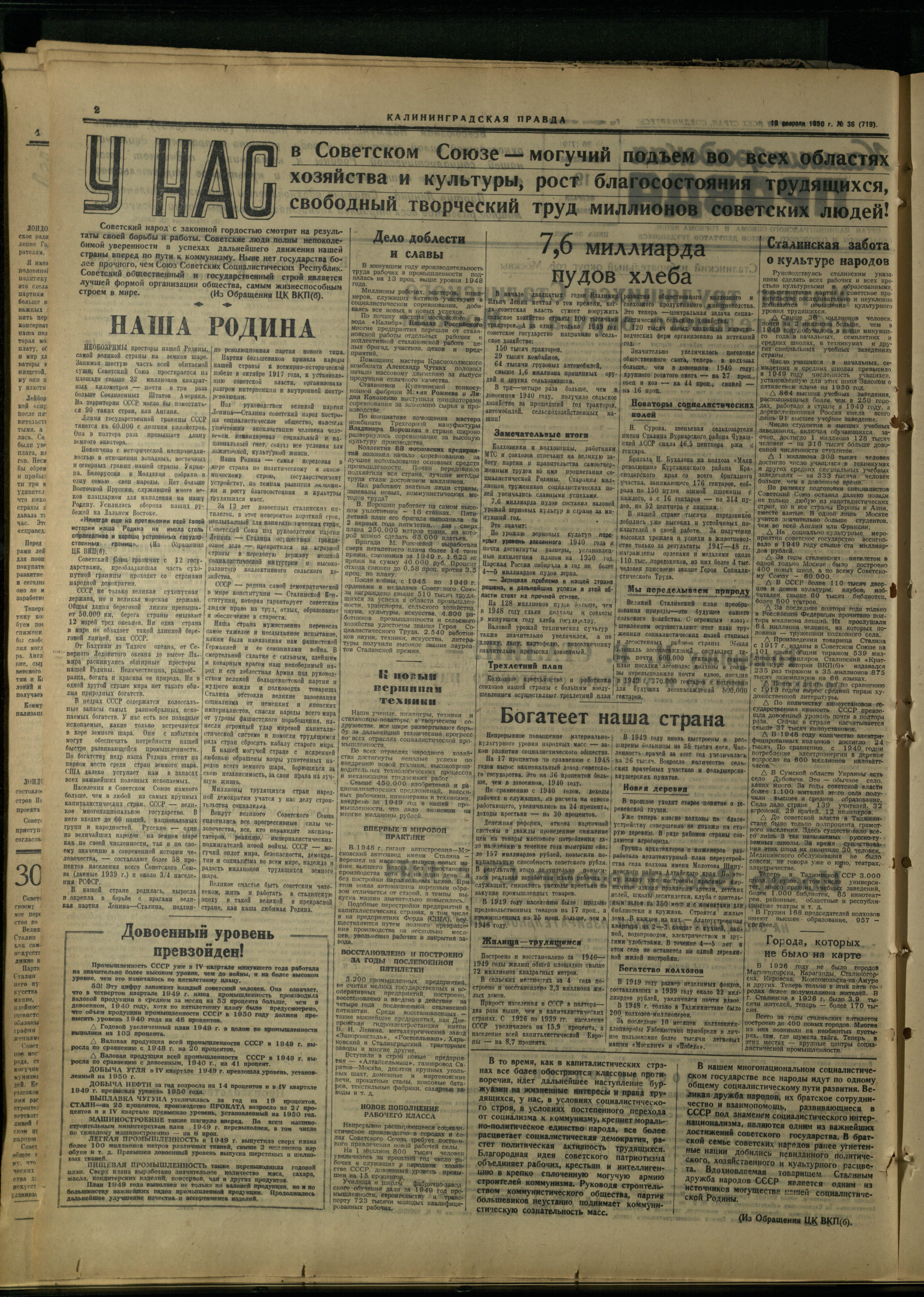 36-2-50-2