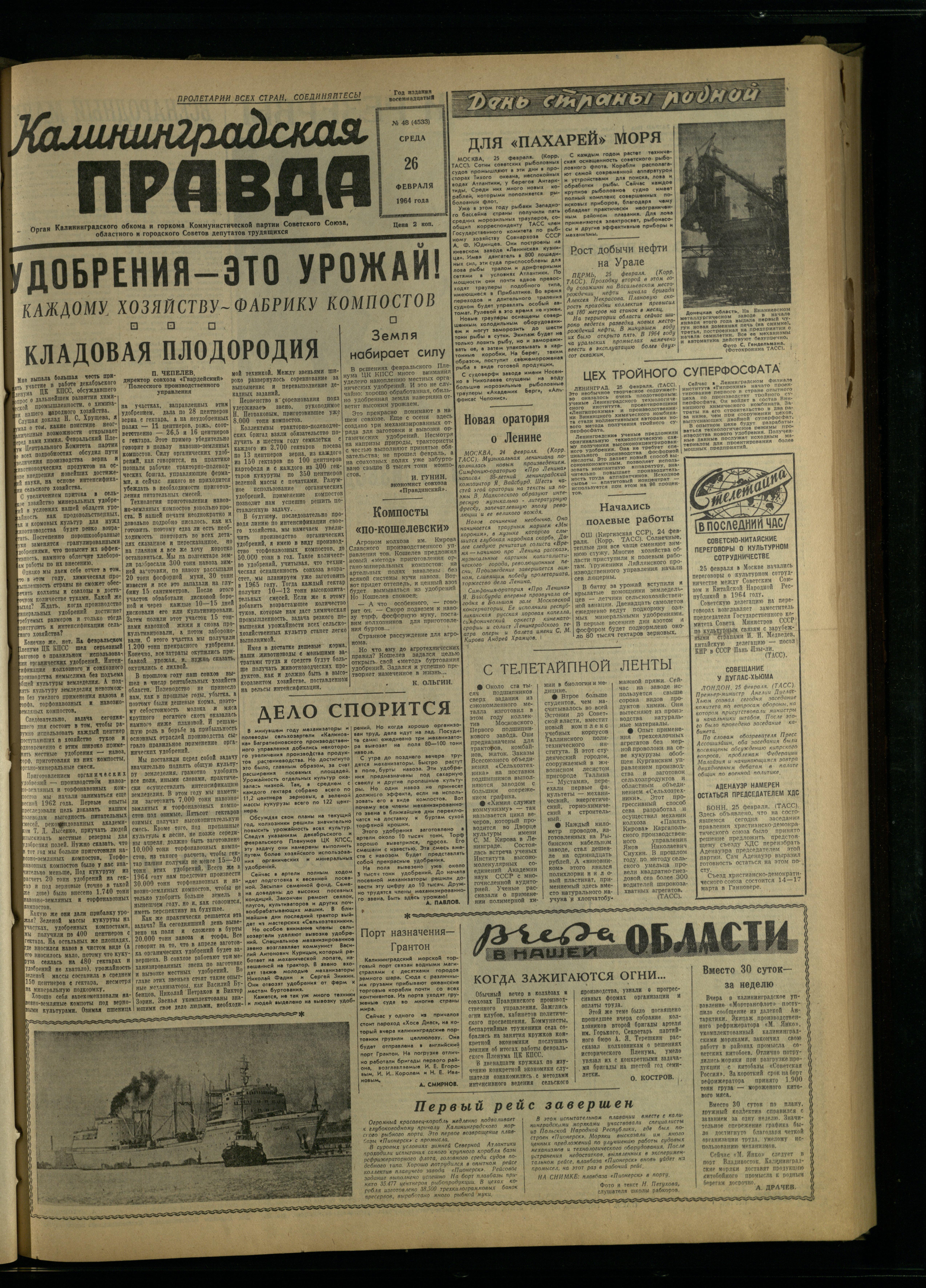 48-2-64-1