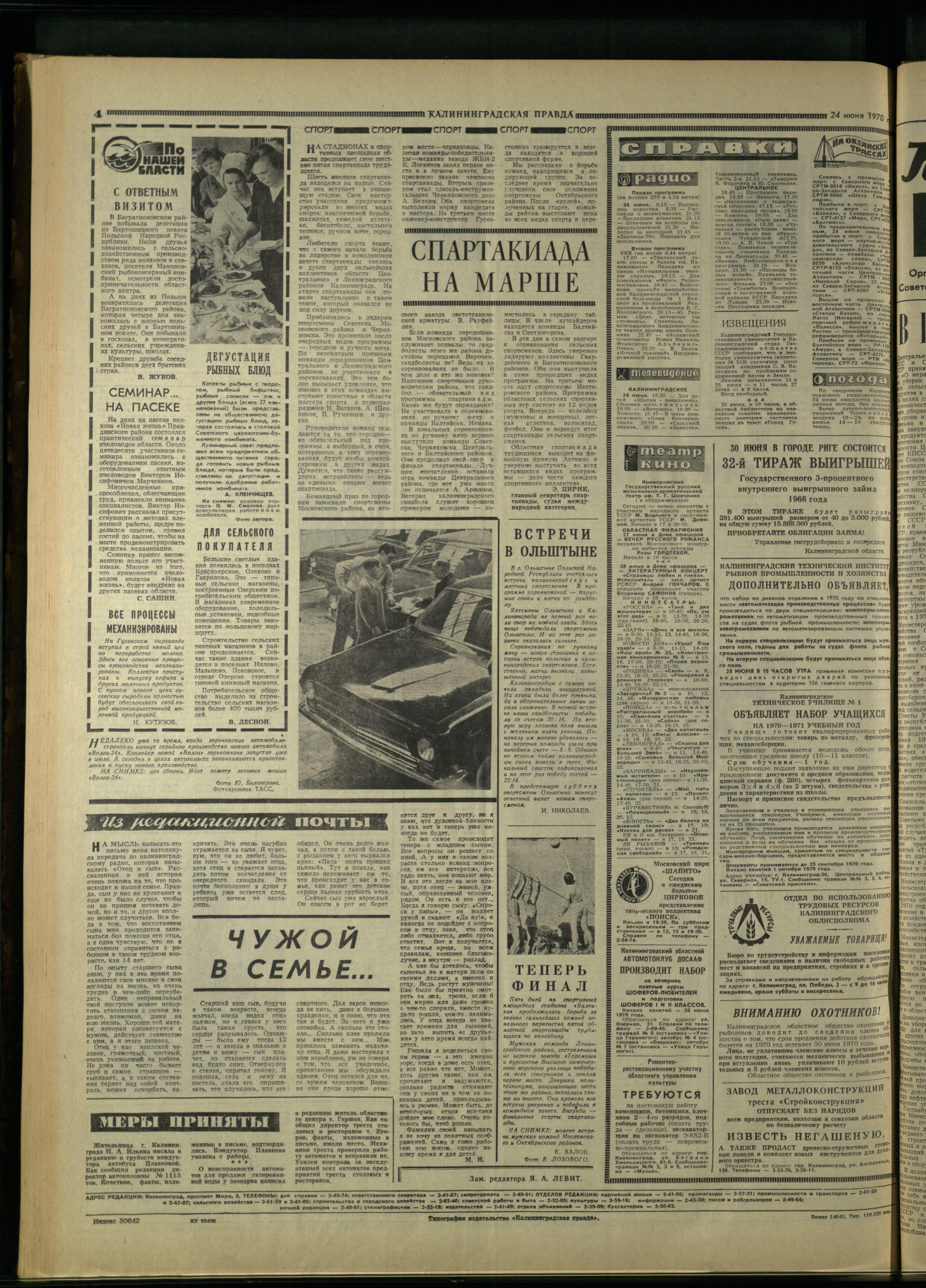 145-6-70-4