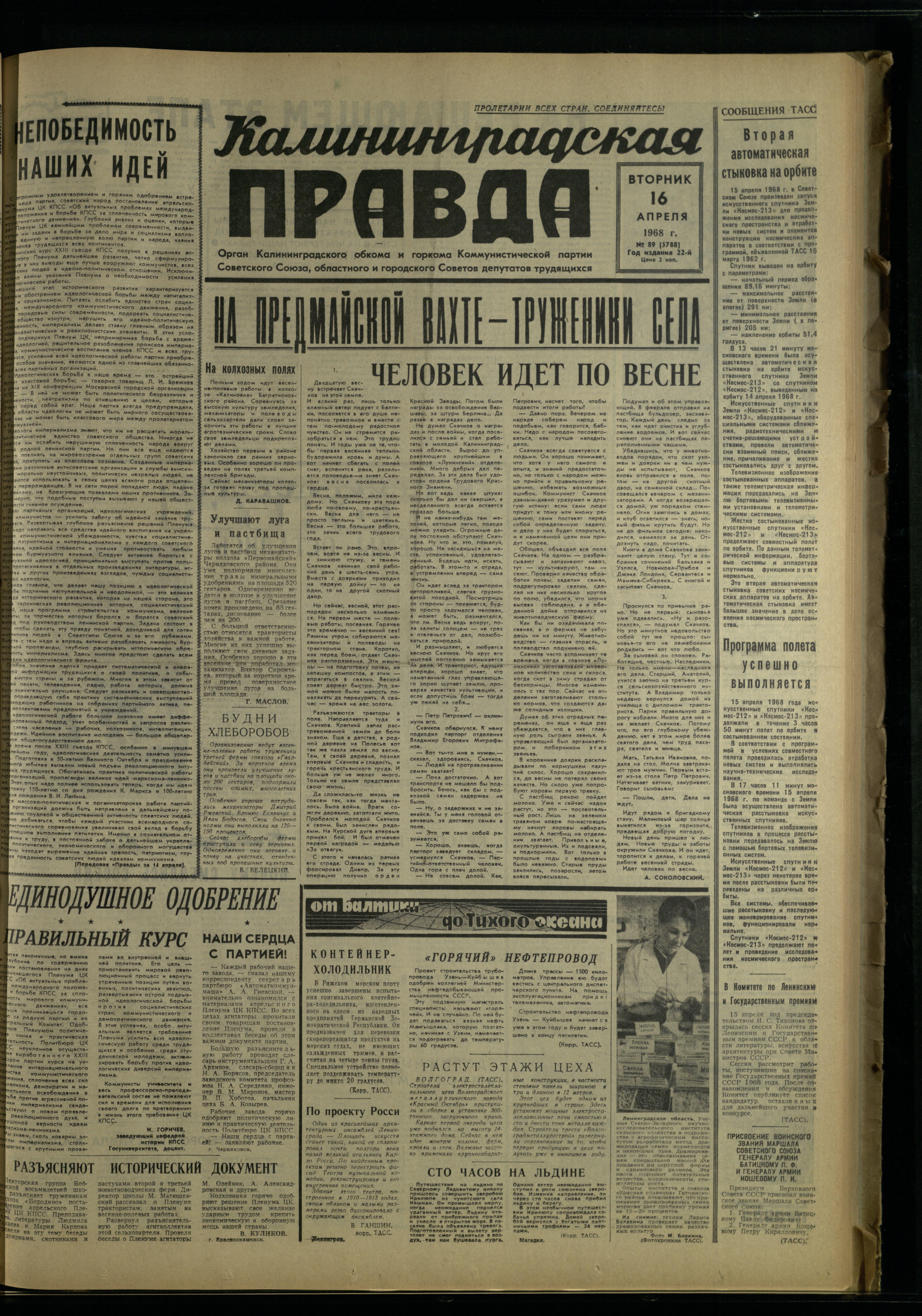89-4-68-1