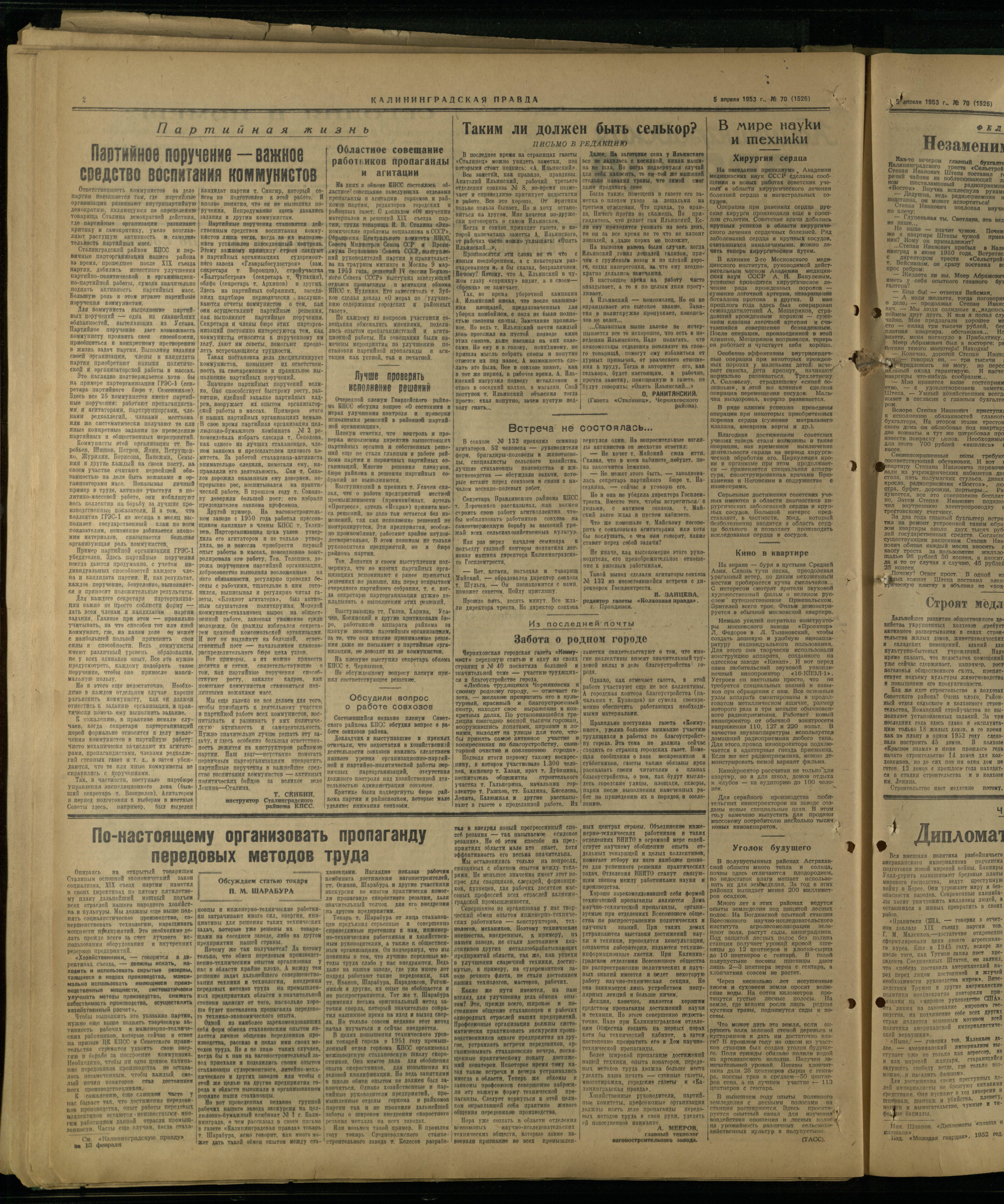 70-4-53-2