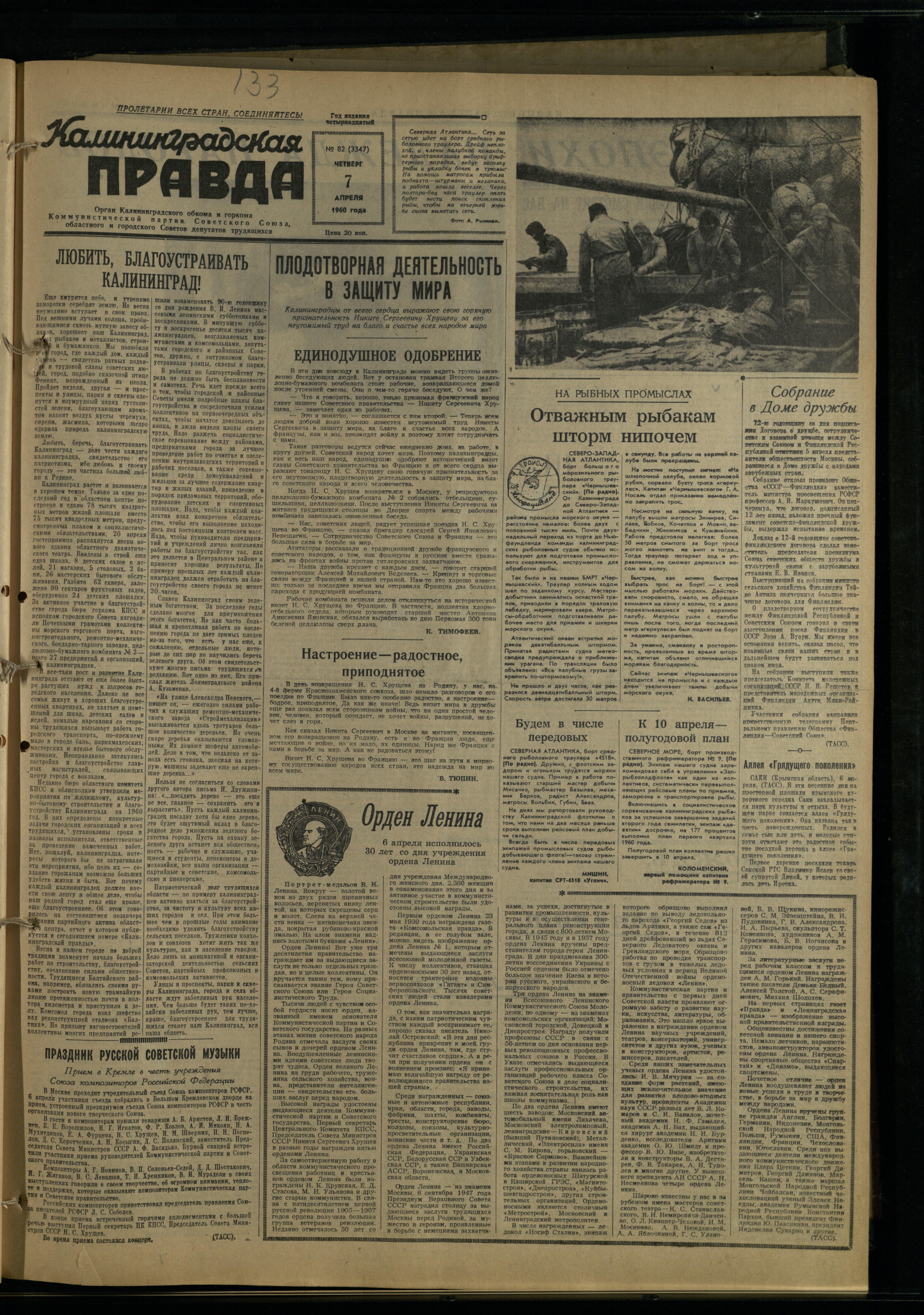82-4-60-1