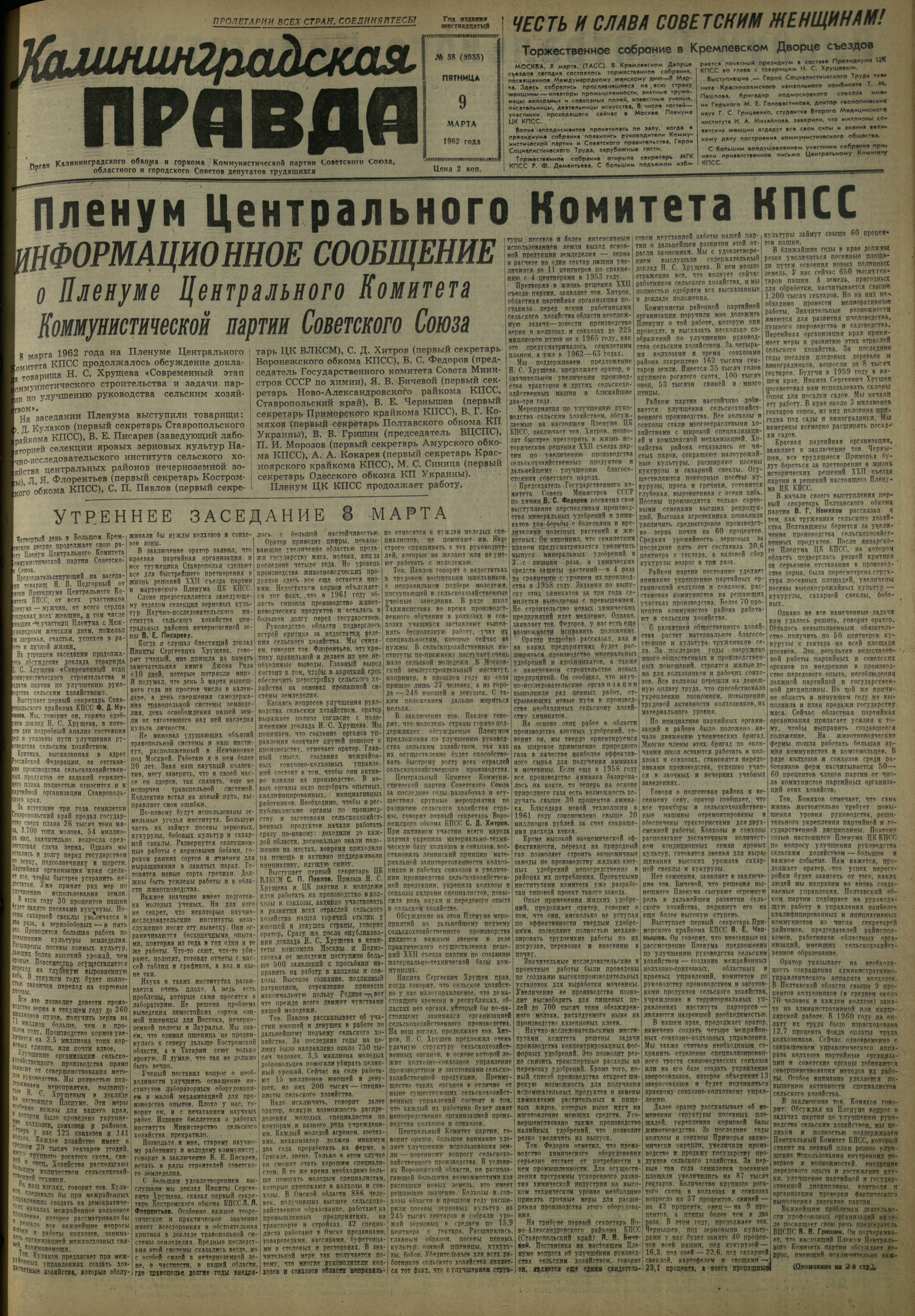 58-3-62-1