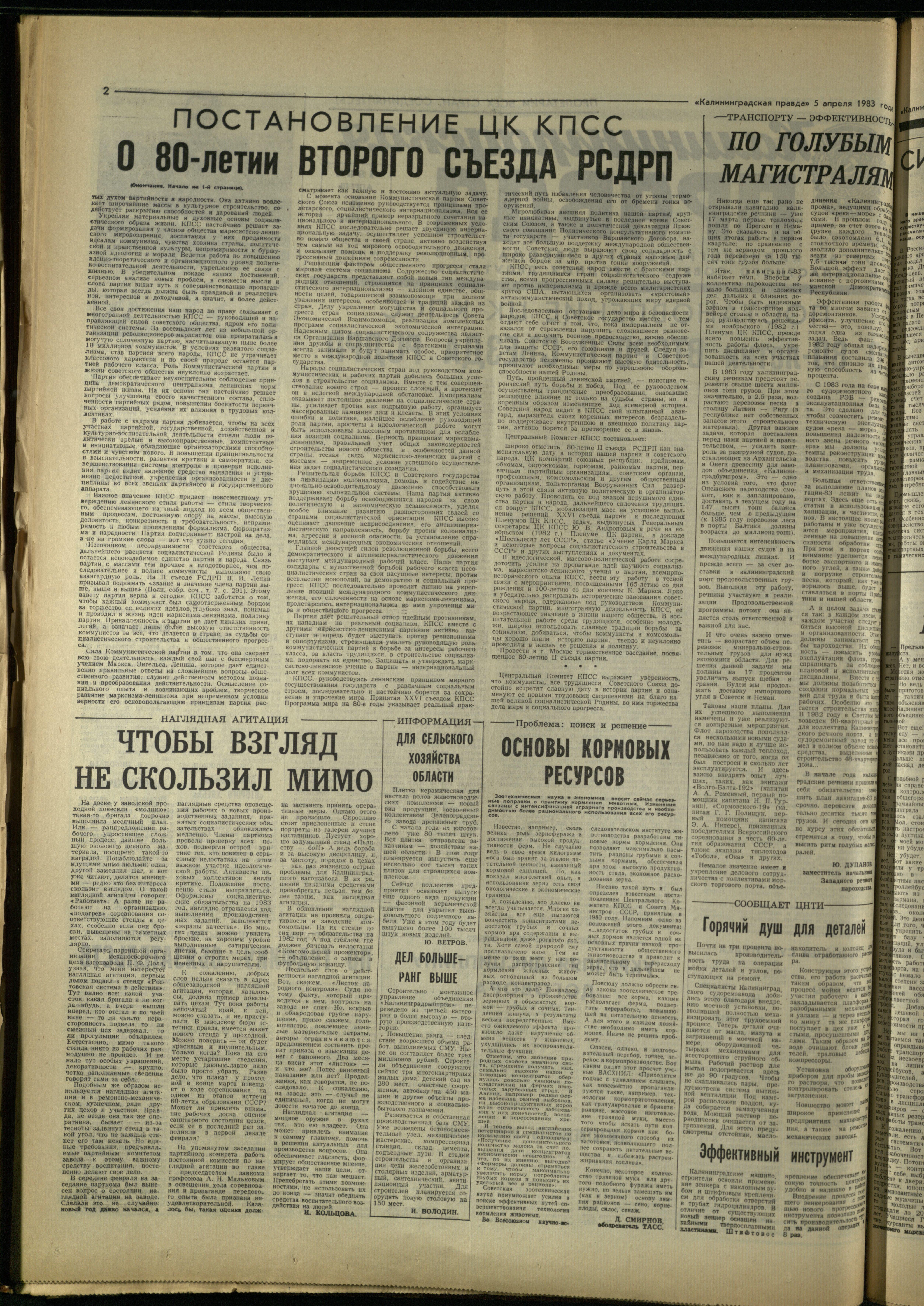 79-4-83-2