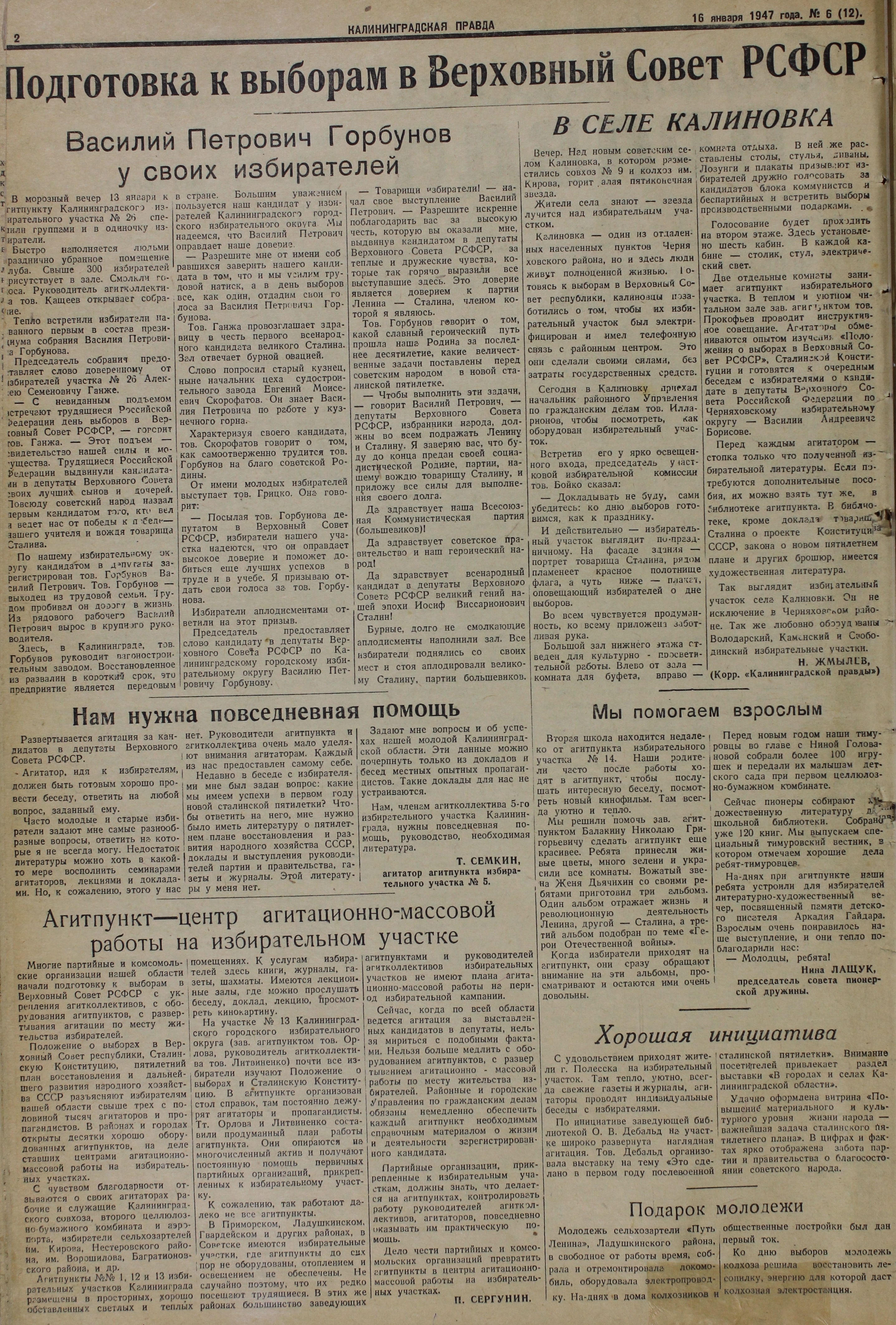 6-1-47-2