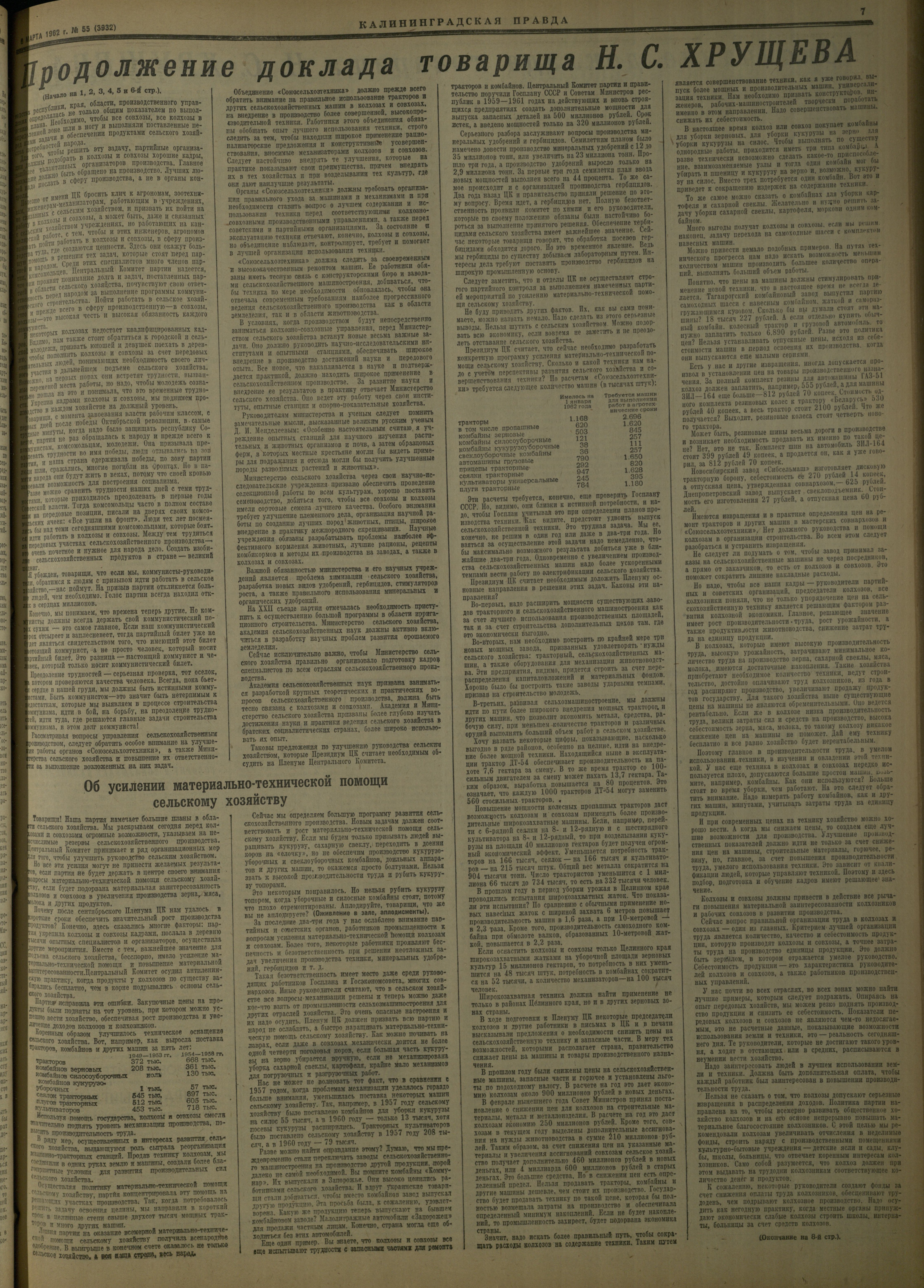 55-3-62-7