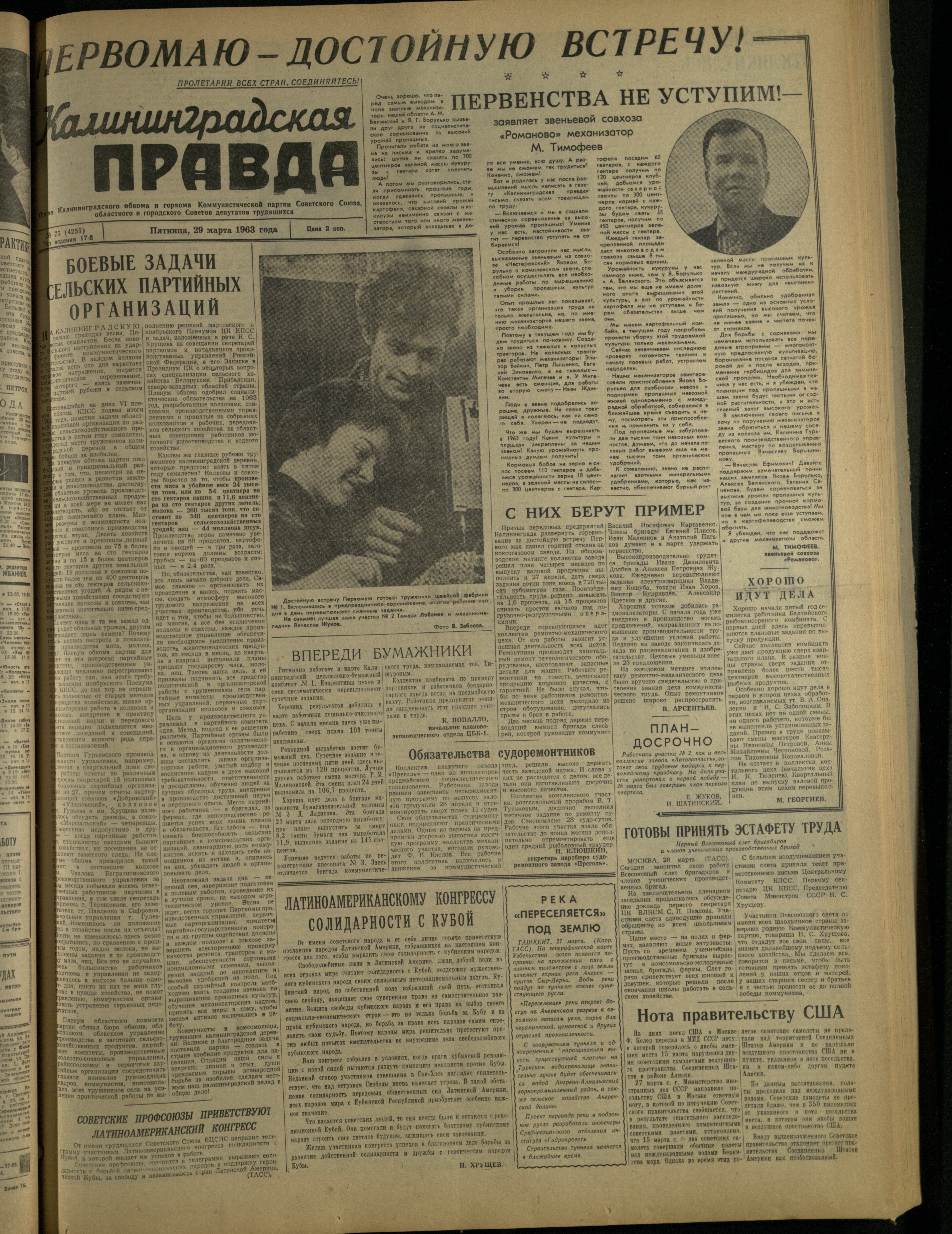 75-3-63-1