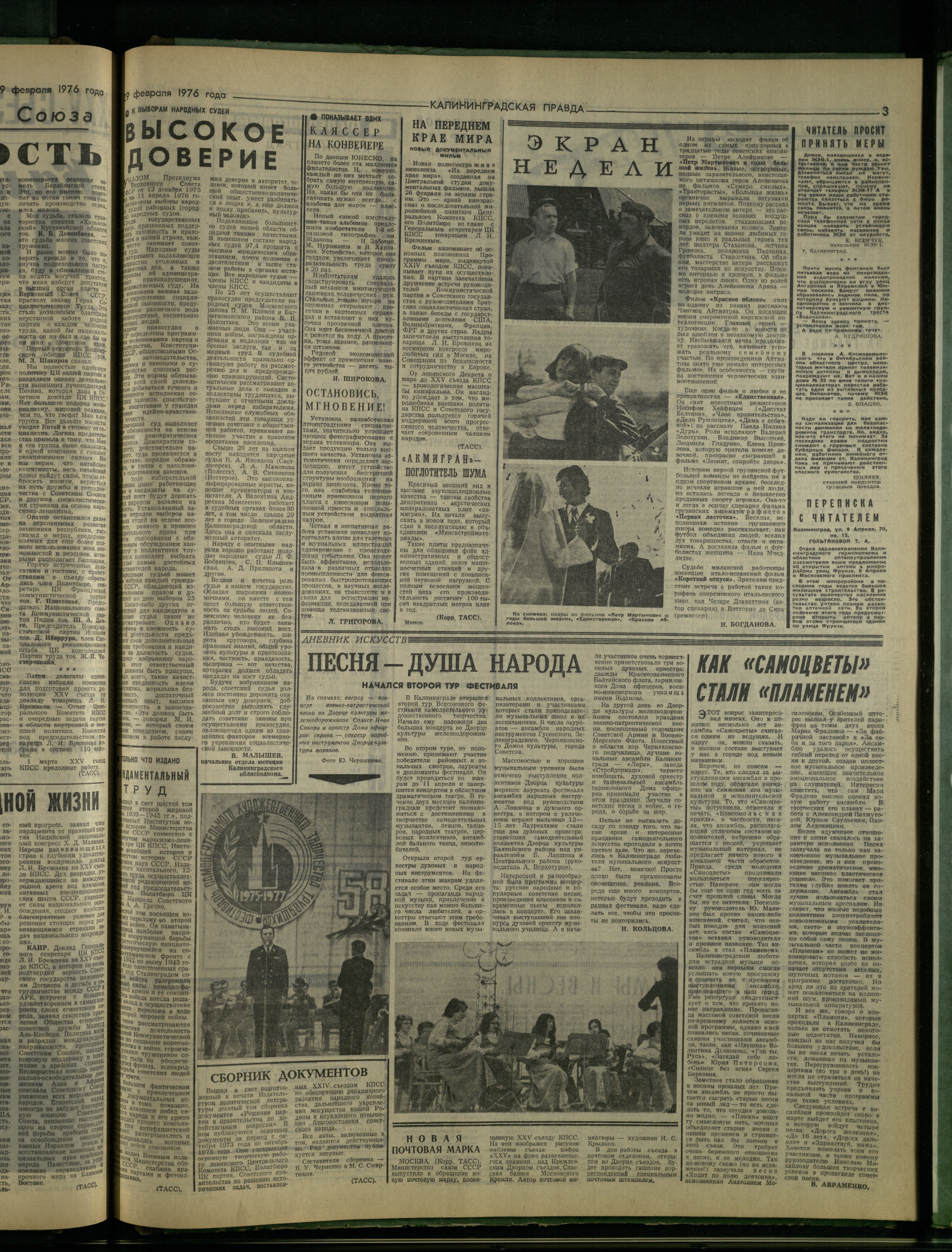 50-2-76-3