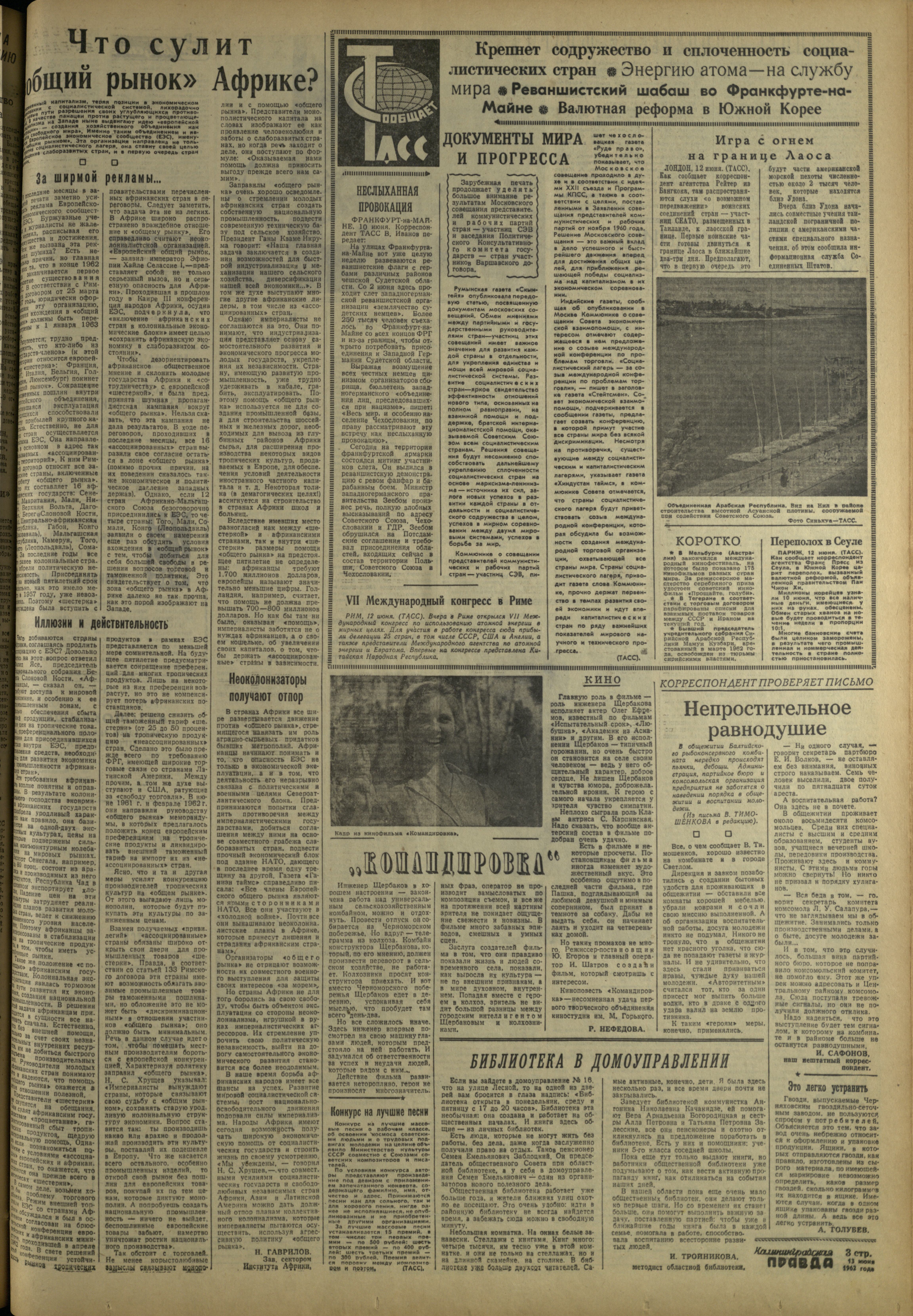 137-6-62-3