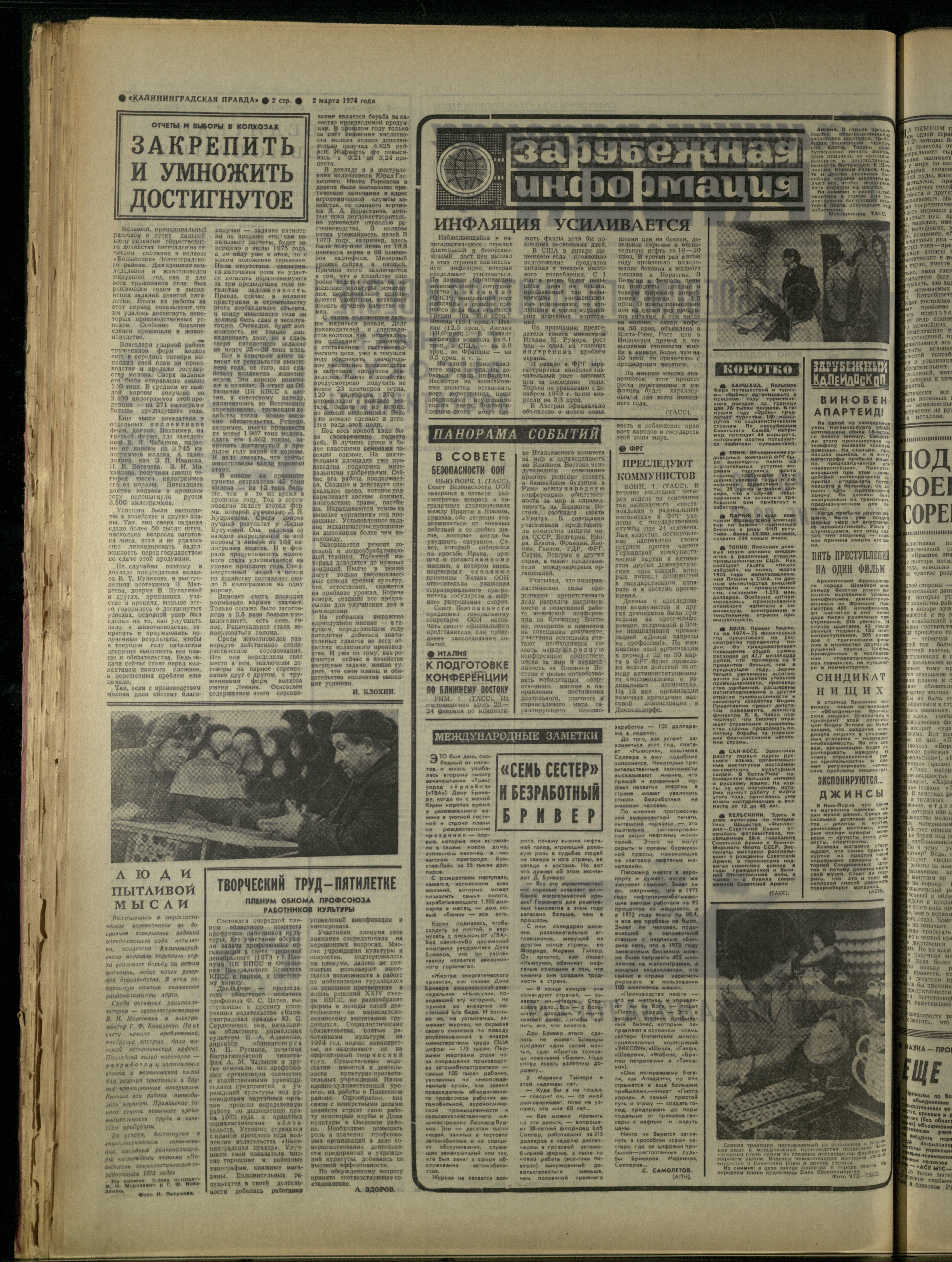 52-3-74-2