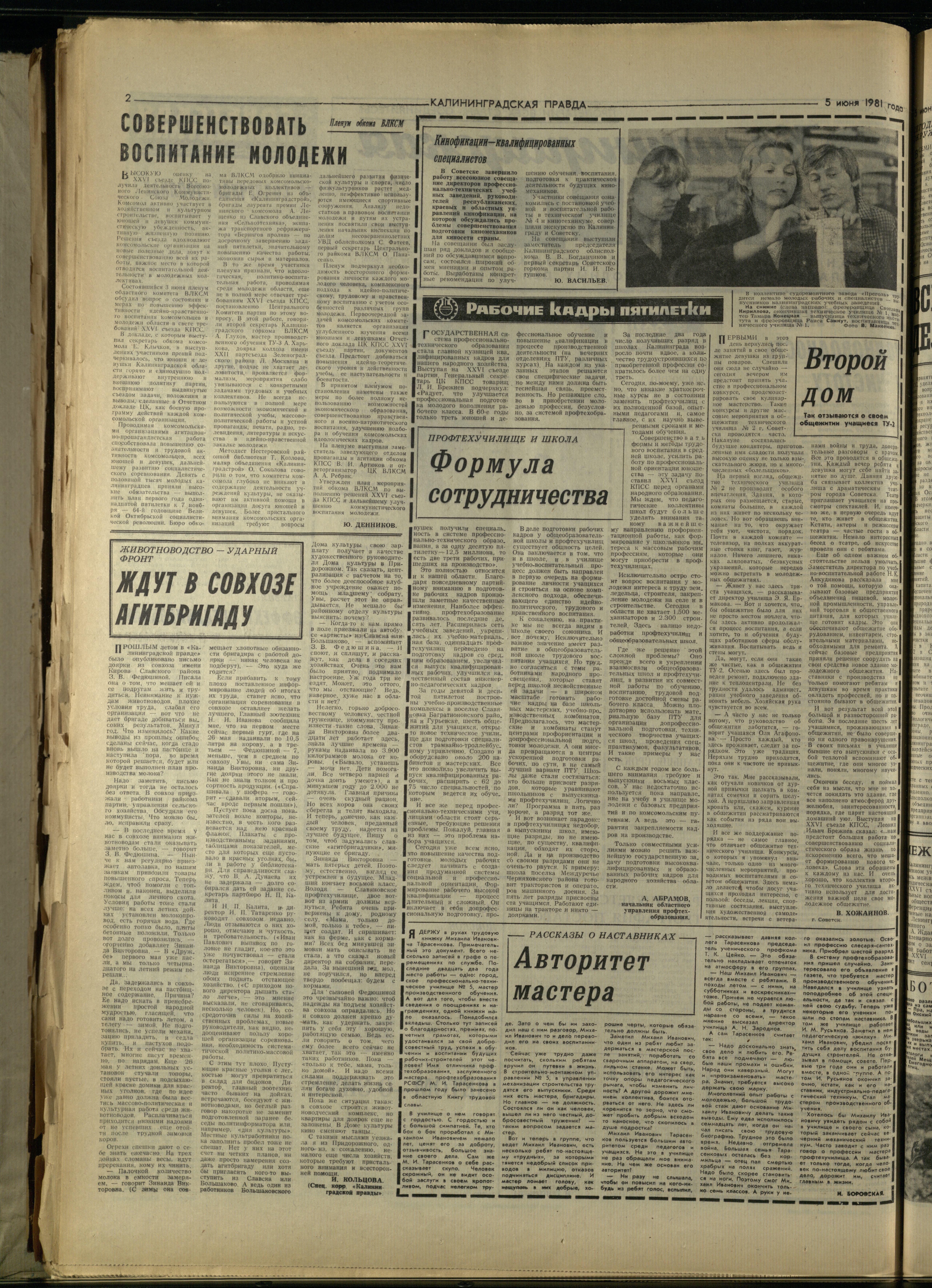129-6-81-2