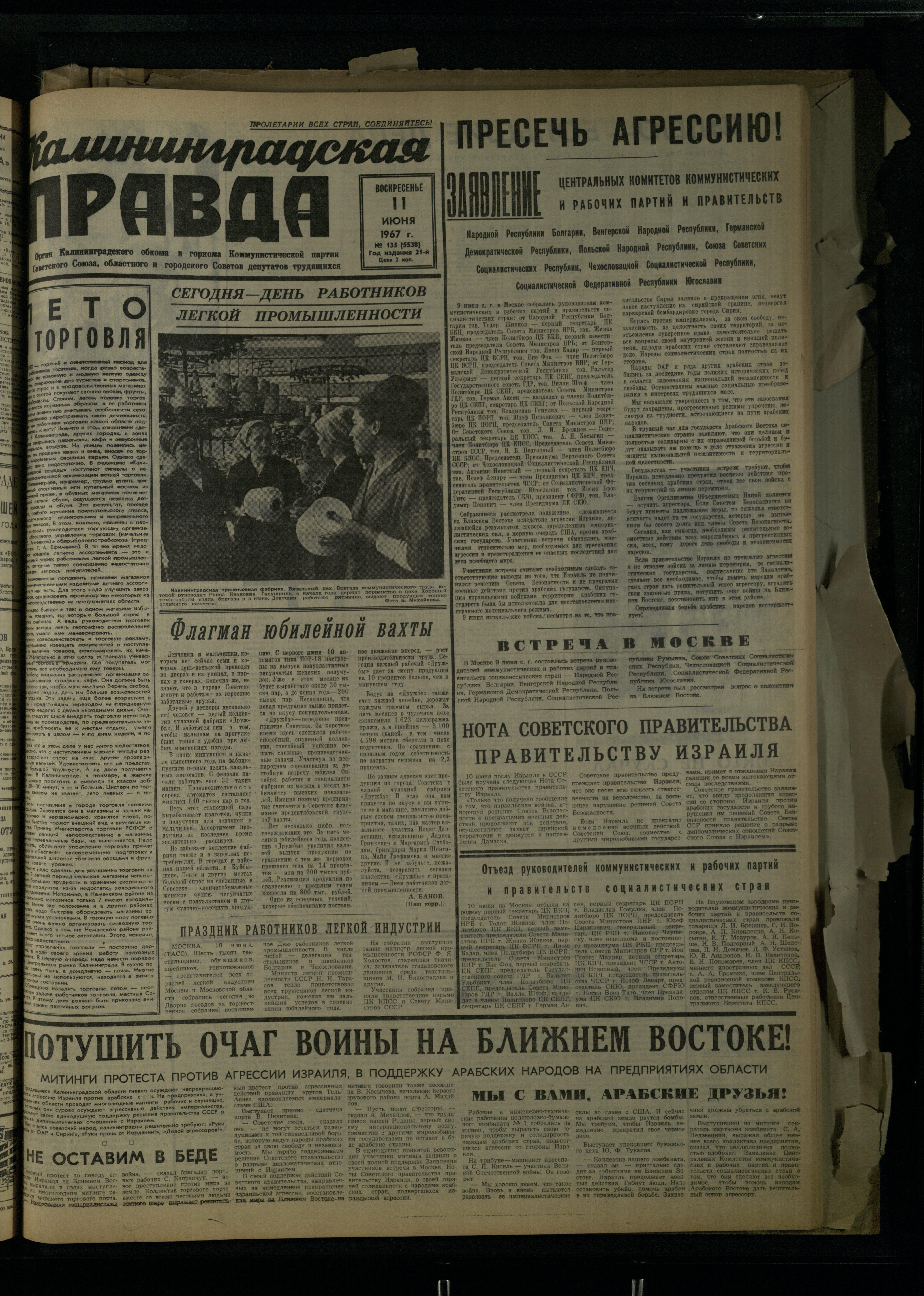 135-6-67-1