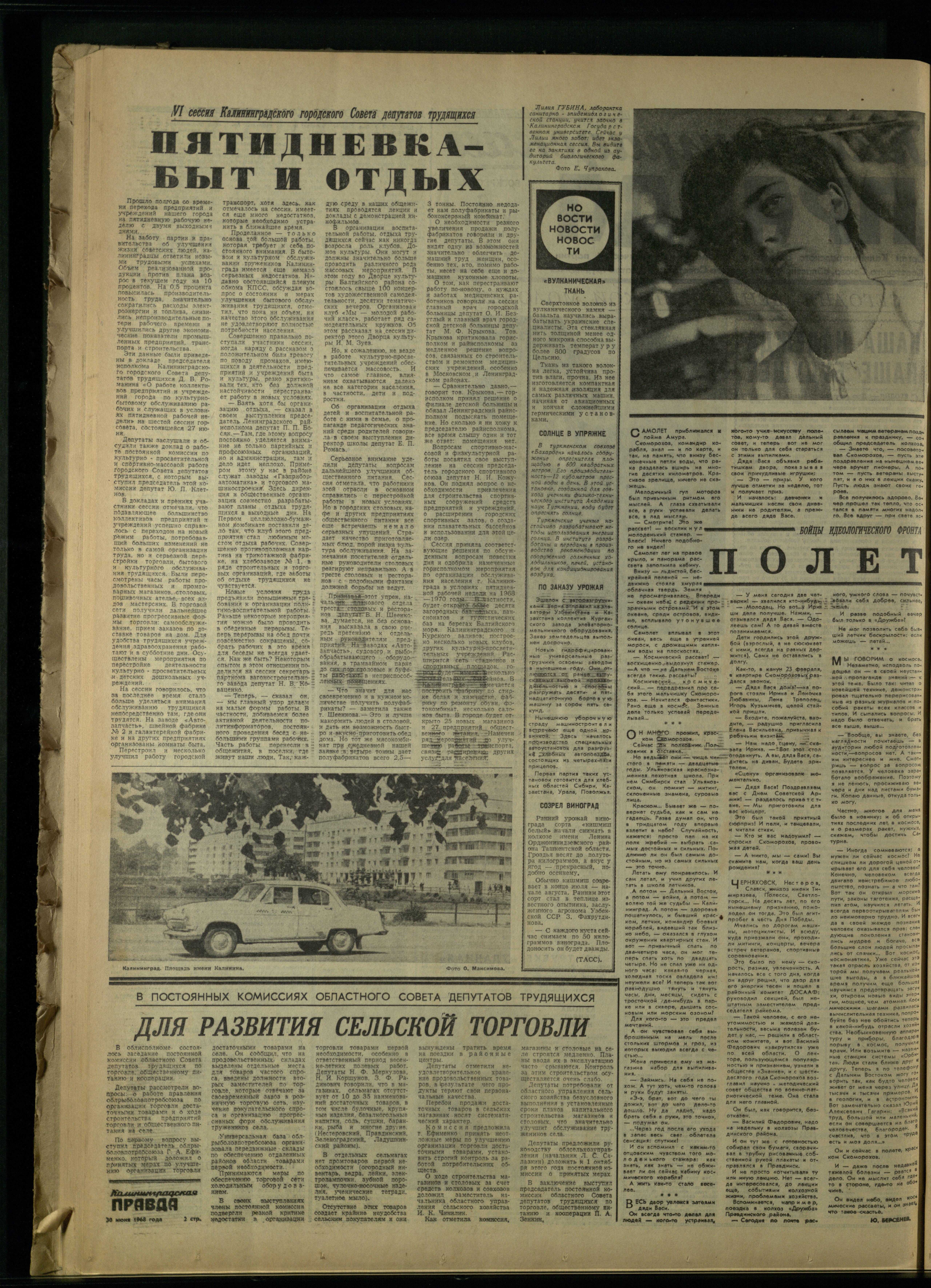 151-6-68-2