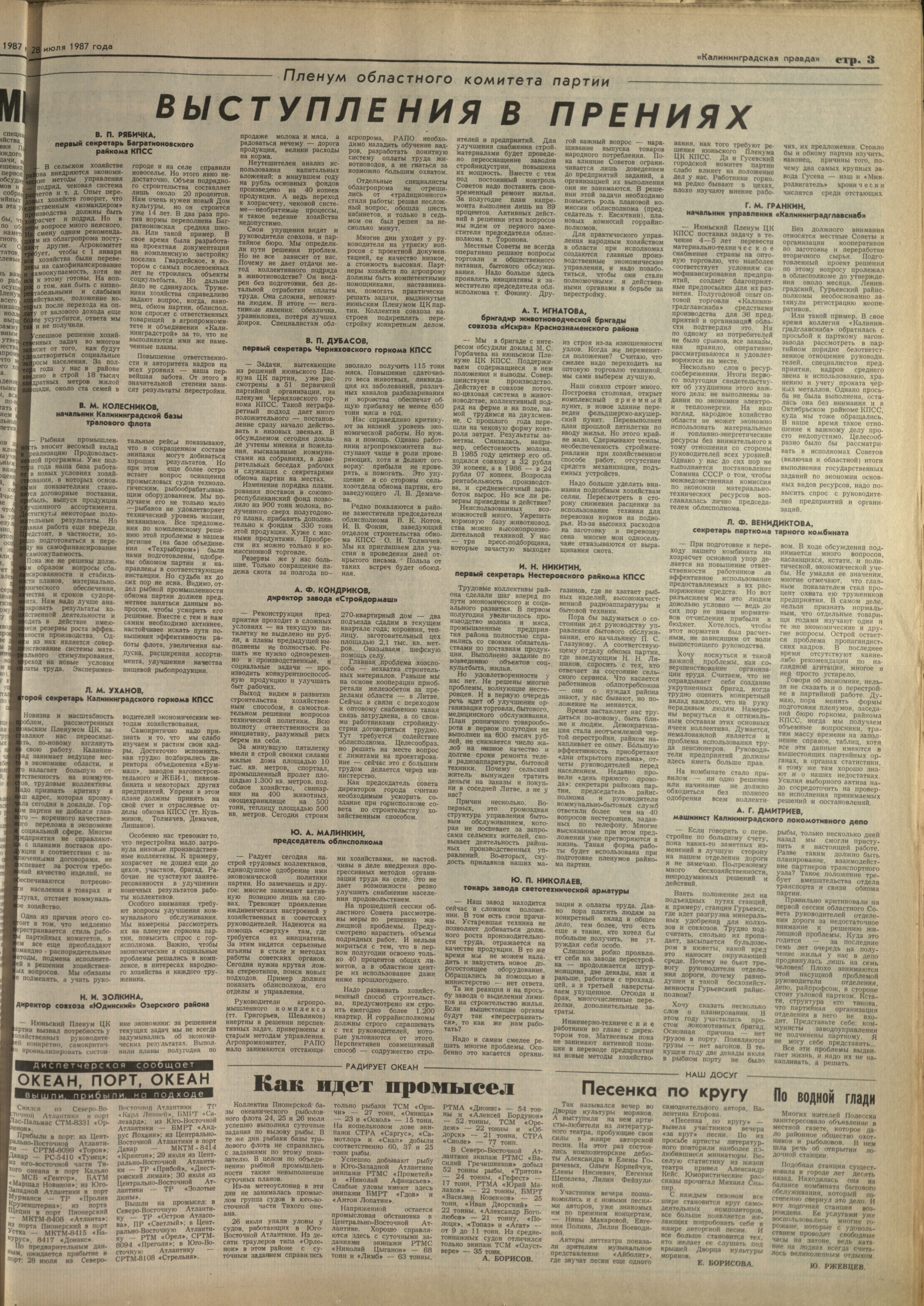 172-7-87-3