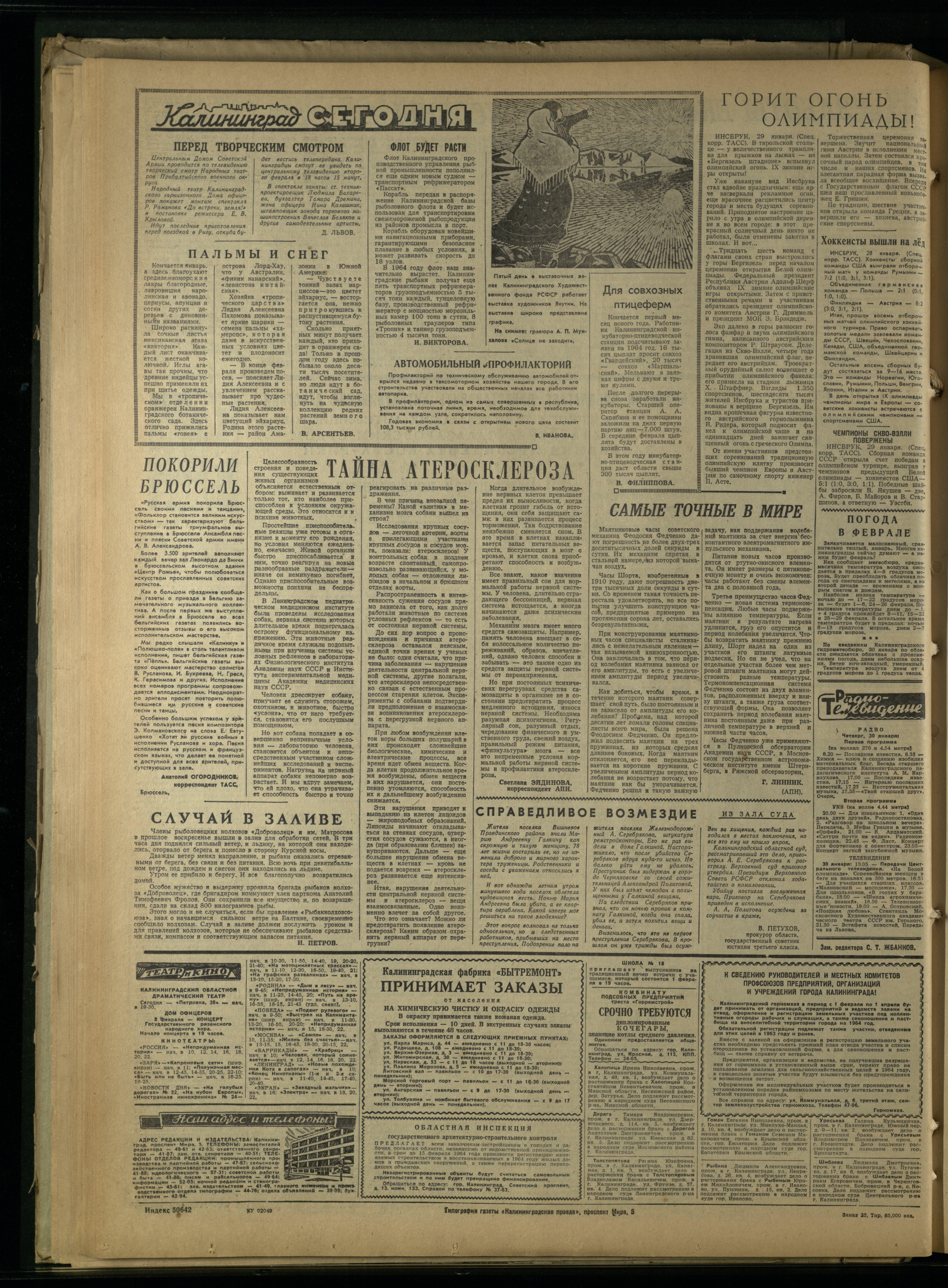 25-1-64-4