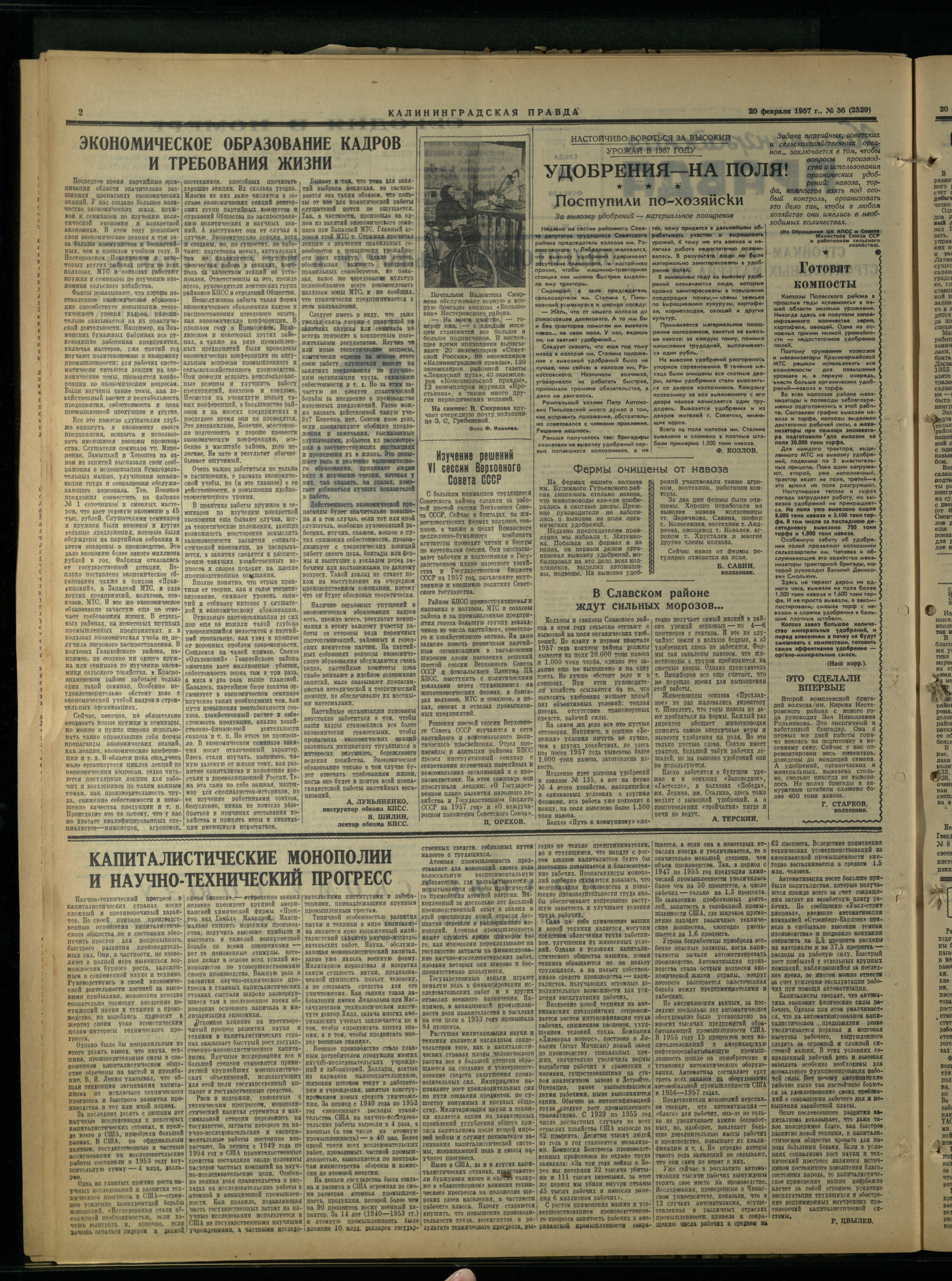 36-2-57-2