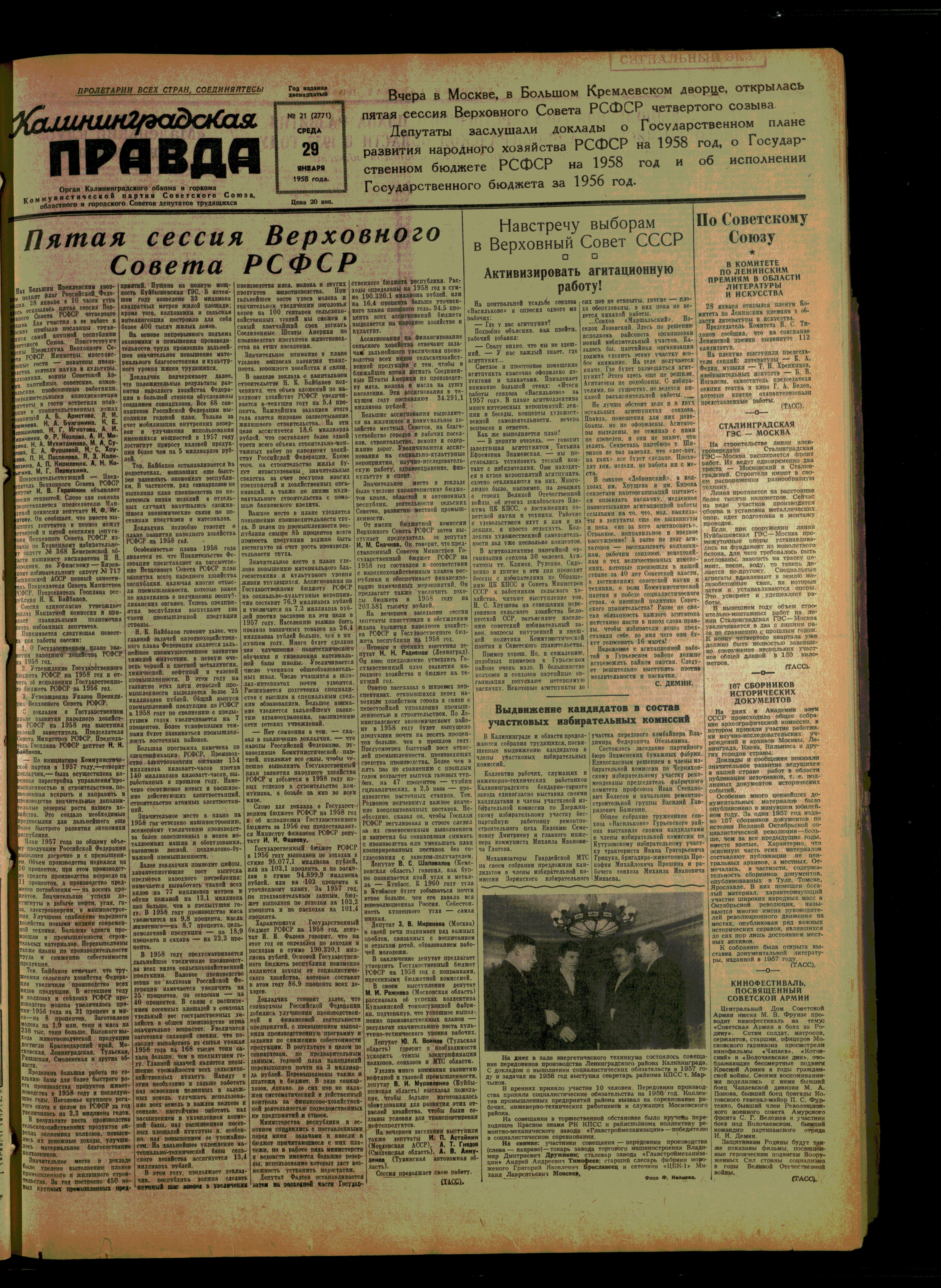 21-1-58-1
