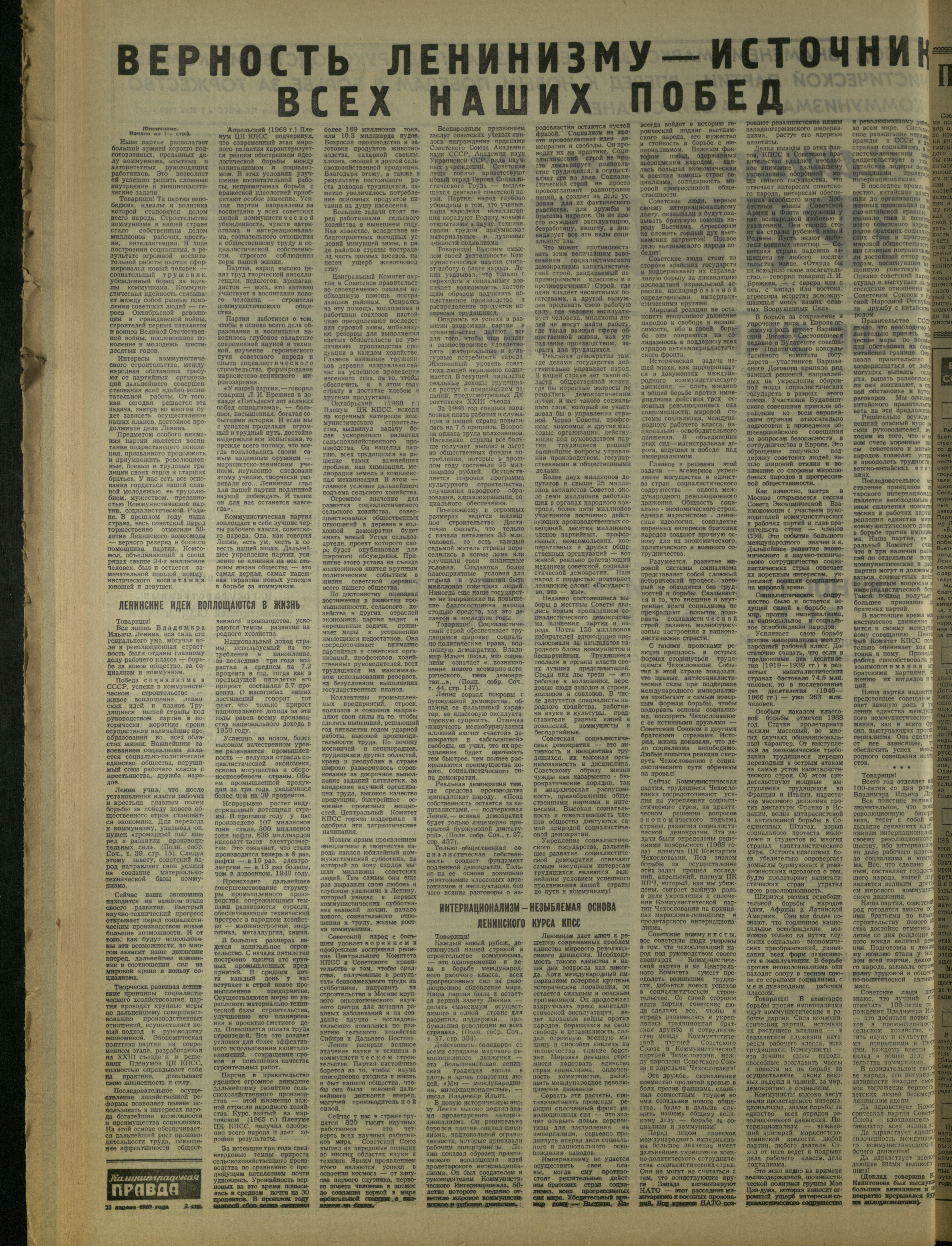 96-4-69-2