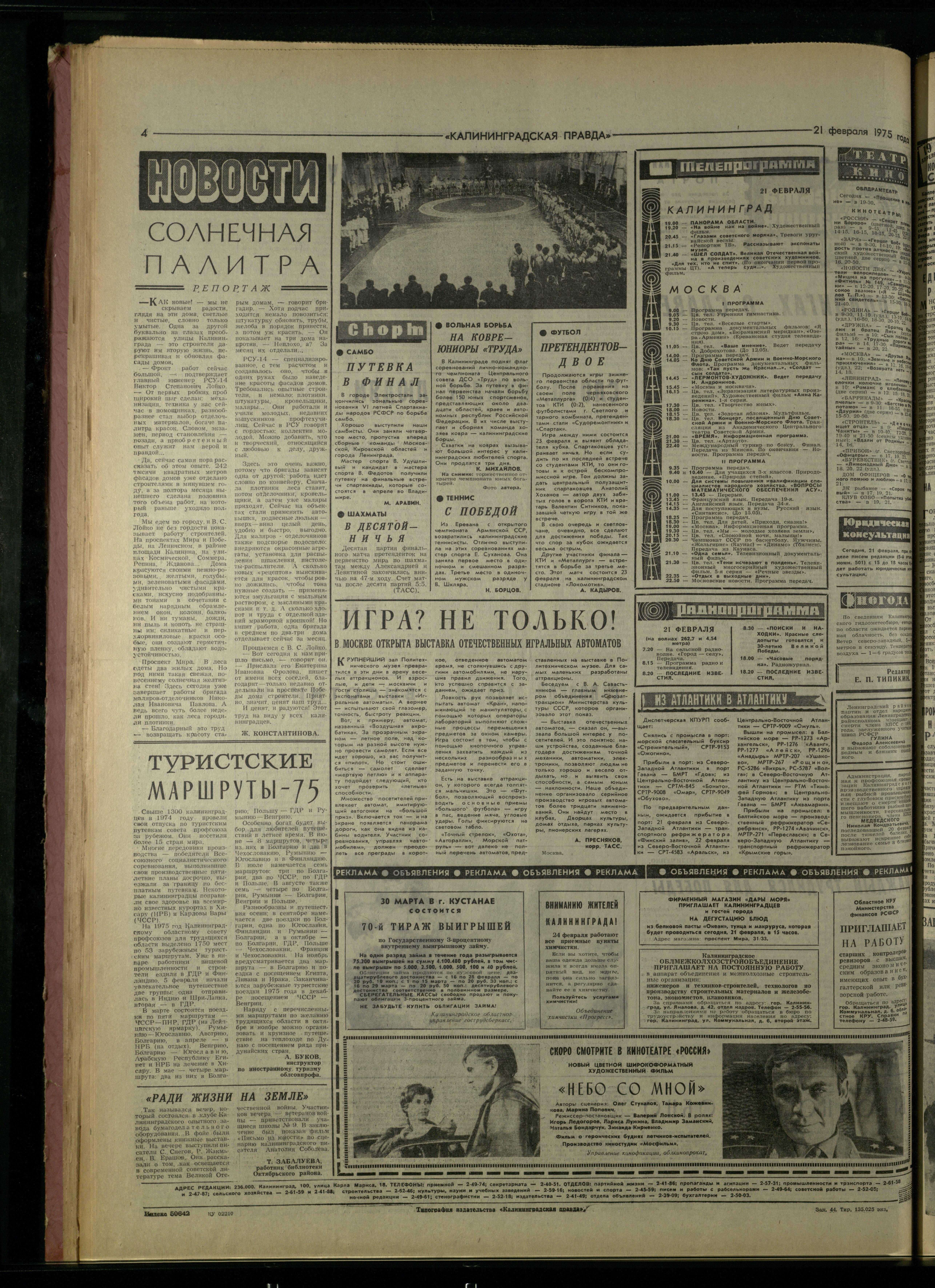 44-2-75-4