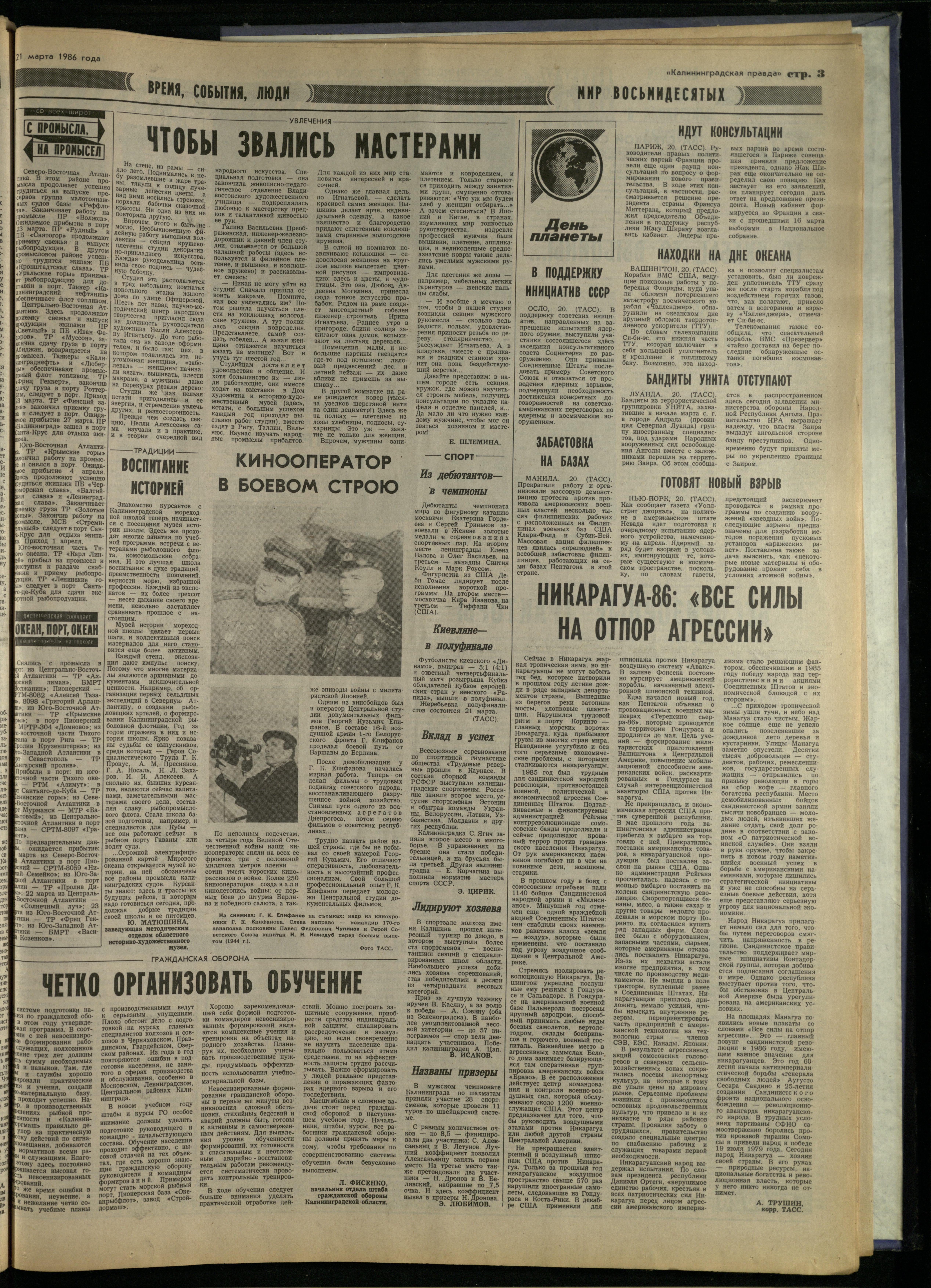 68-3-86-3
