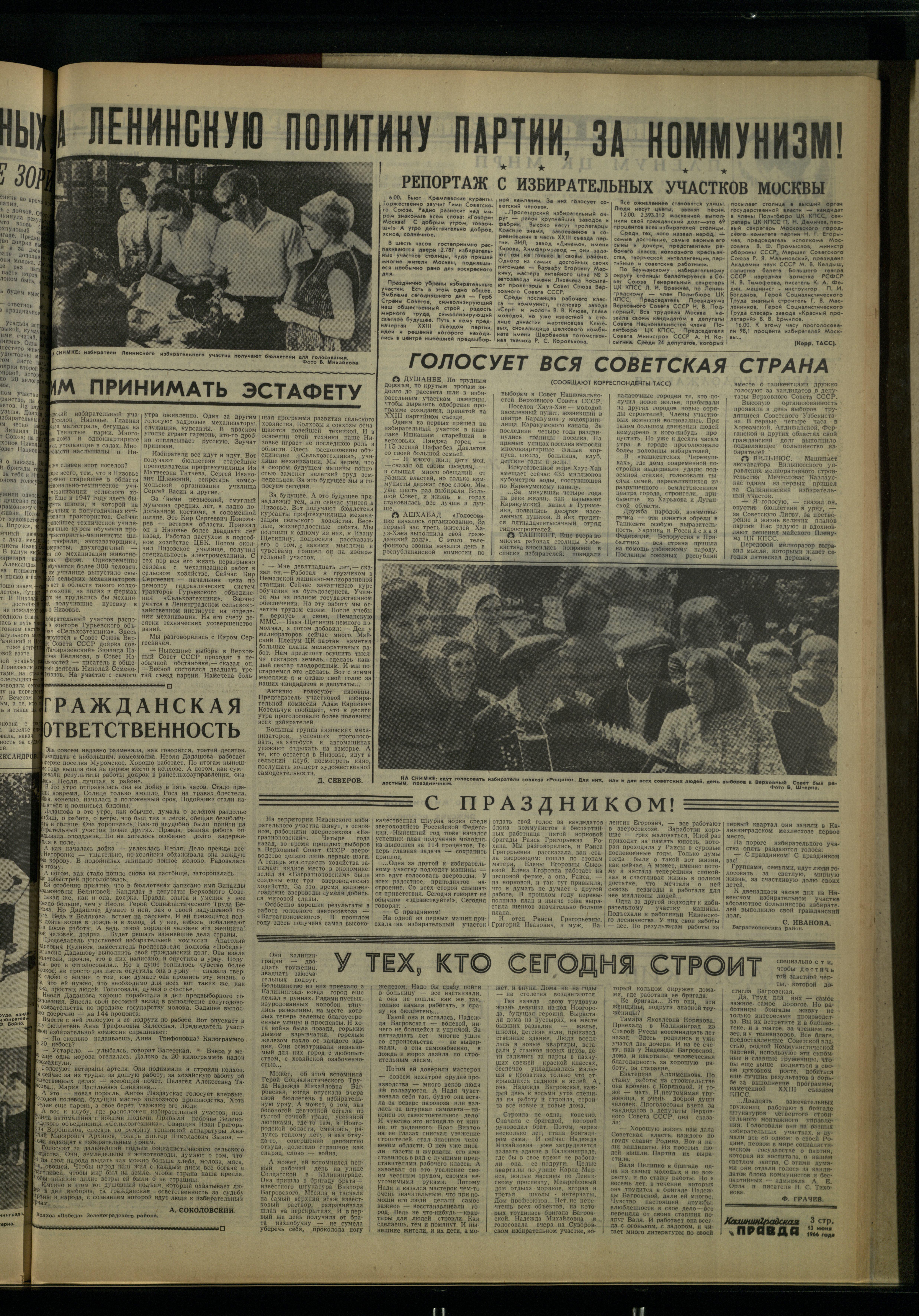 136-6-66-3