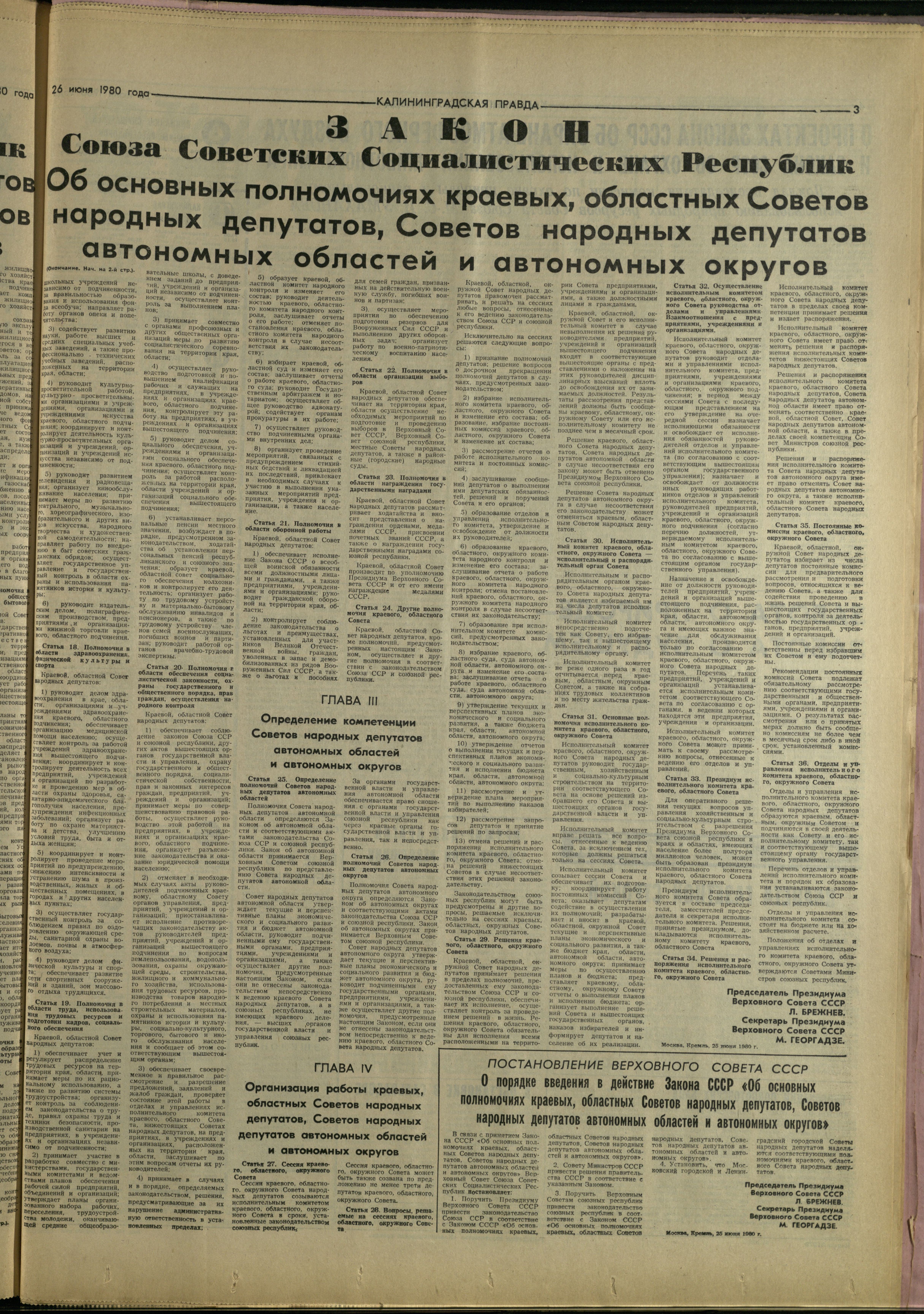 145-6-80-3