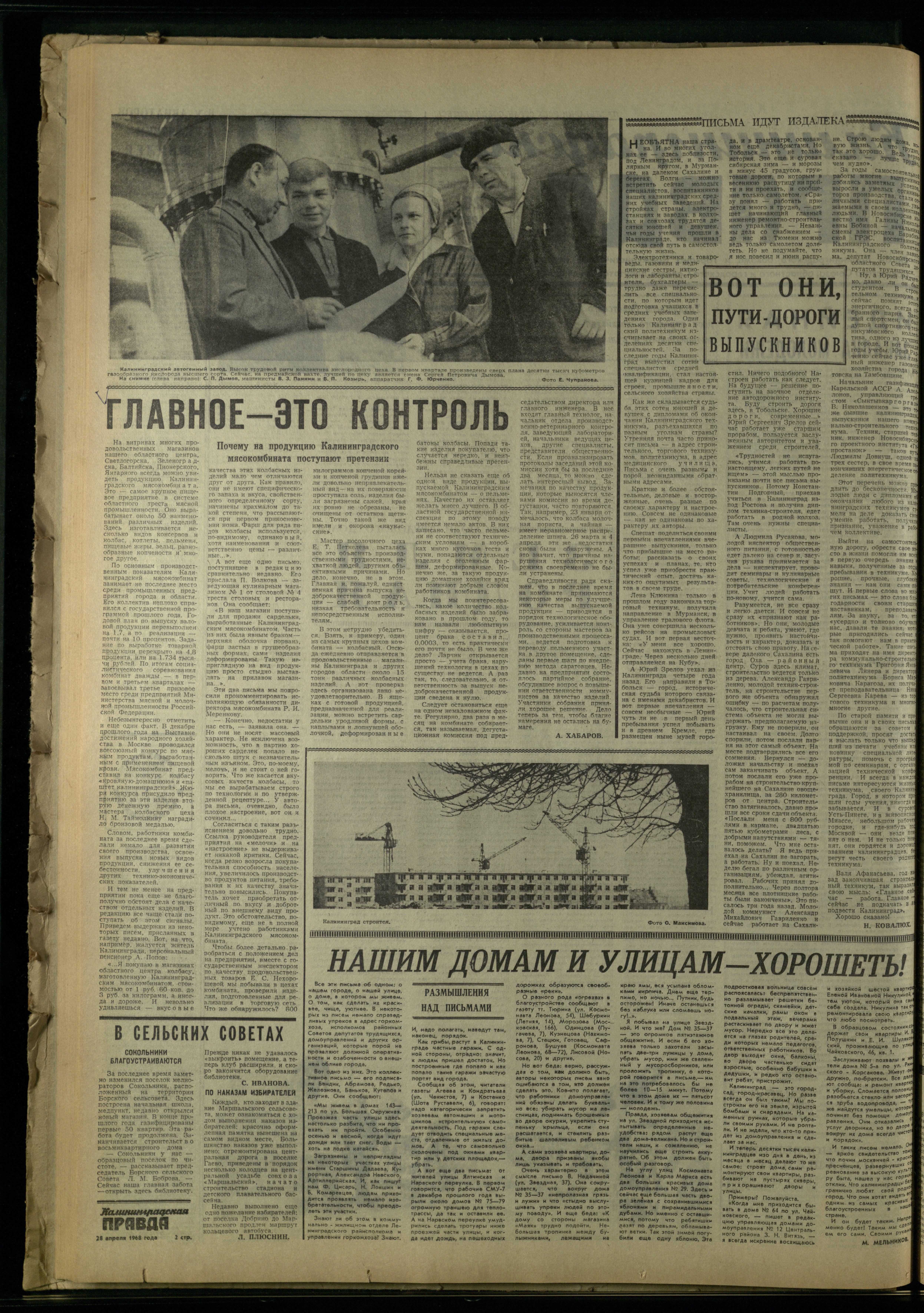 100-4-68-2