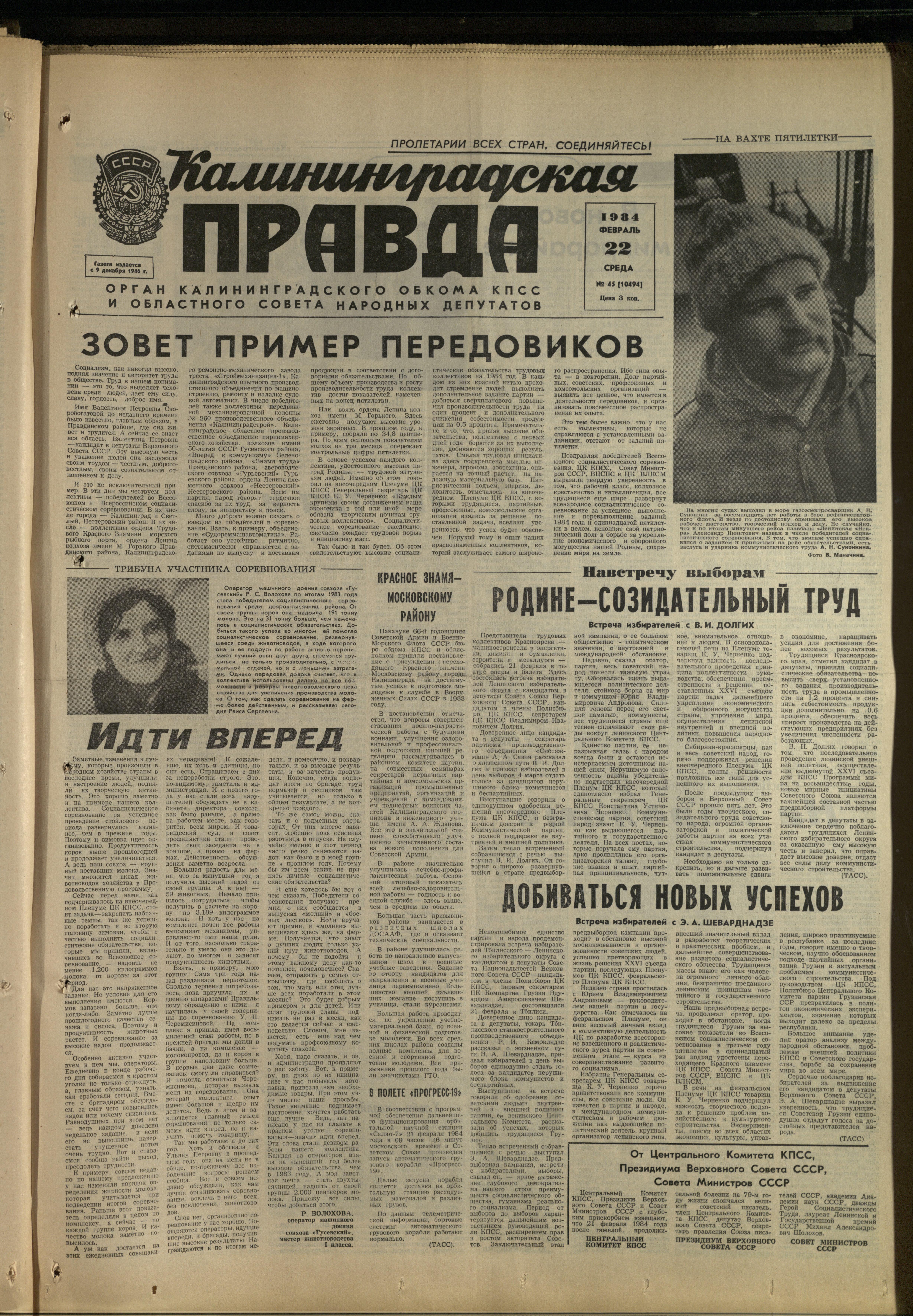 44-2-84-1