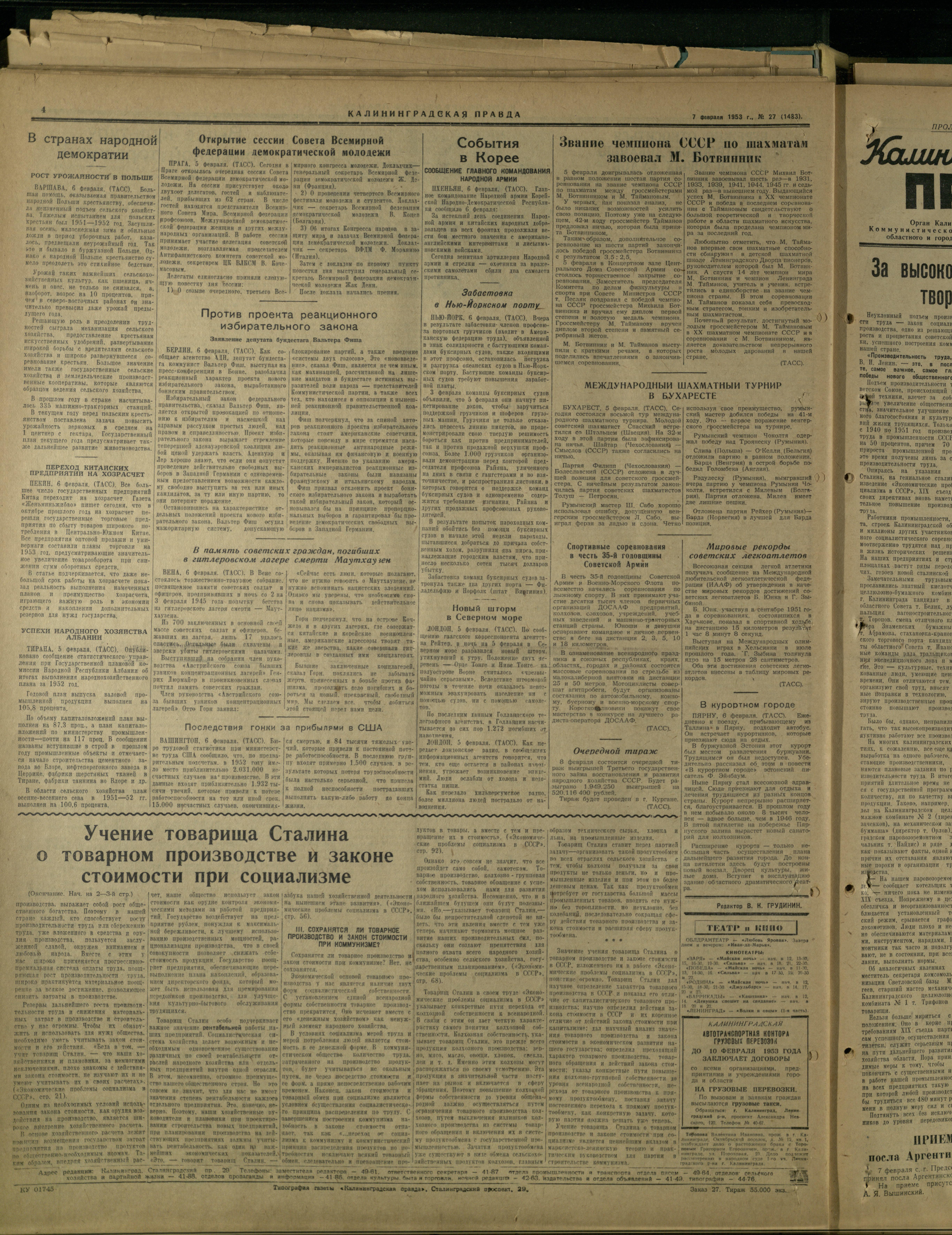 27-2-53-4