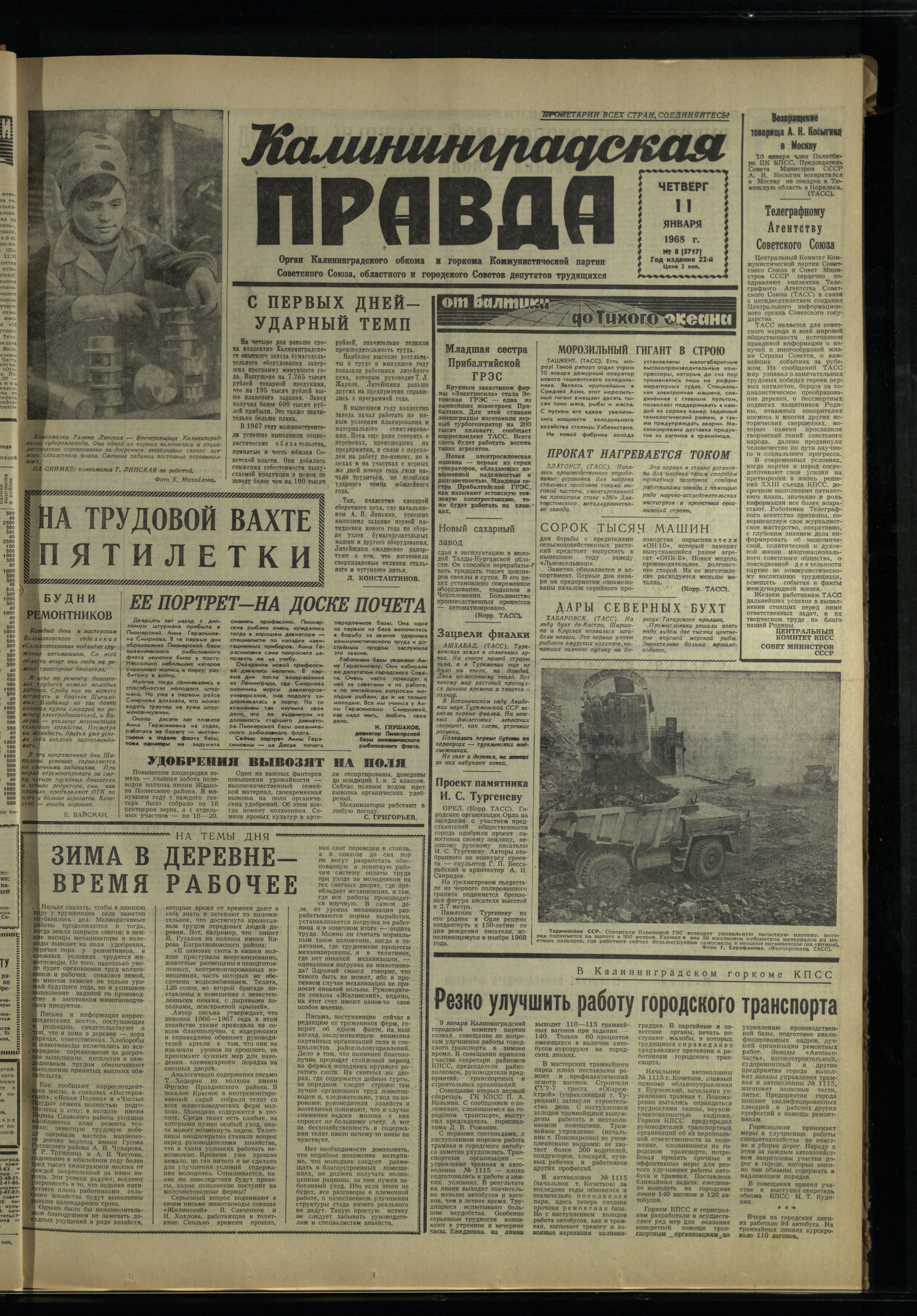 8-1-68-1