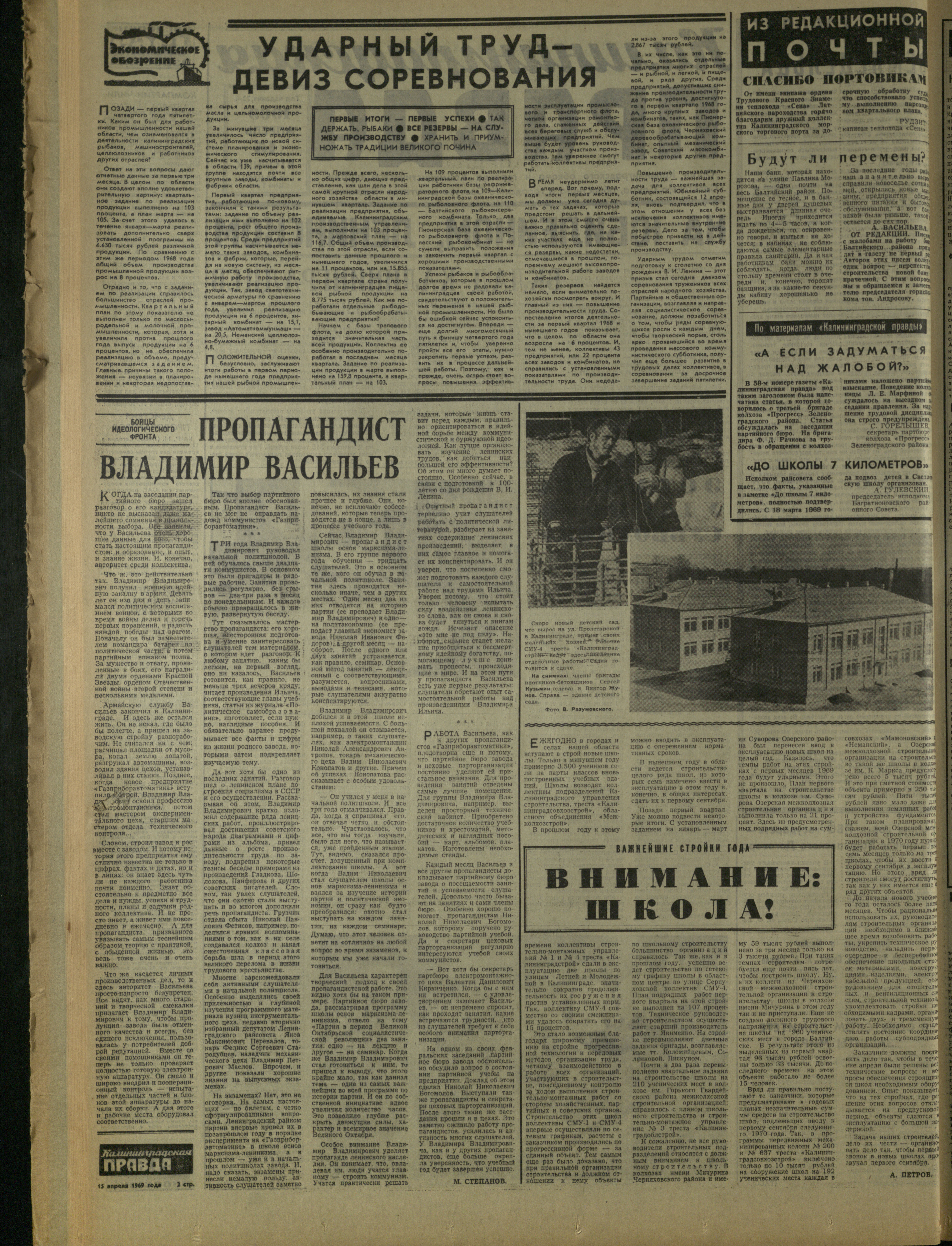 89-4-69-2
