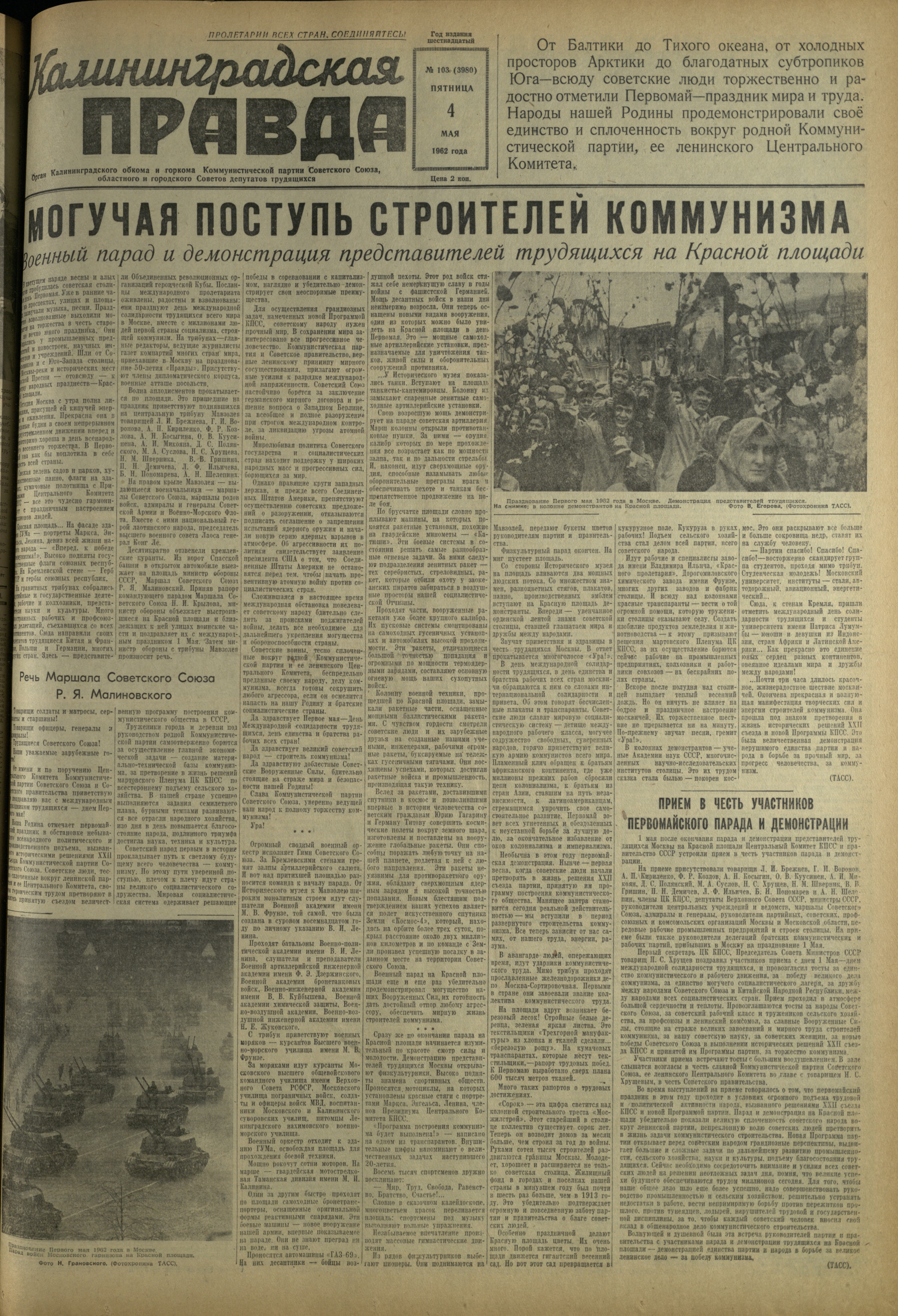 103-5-62-1
