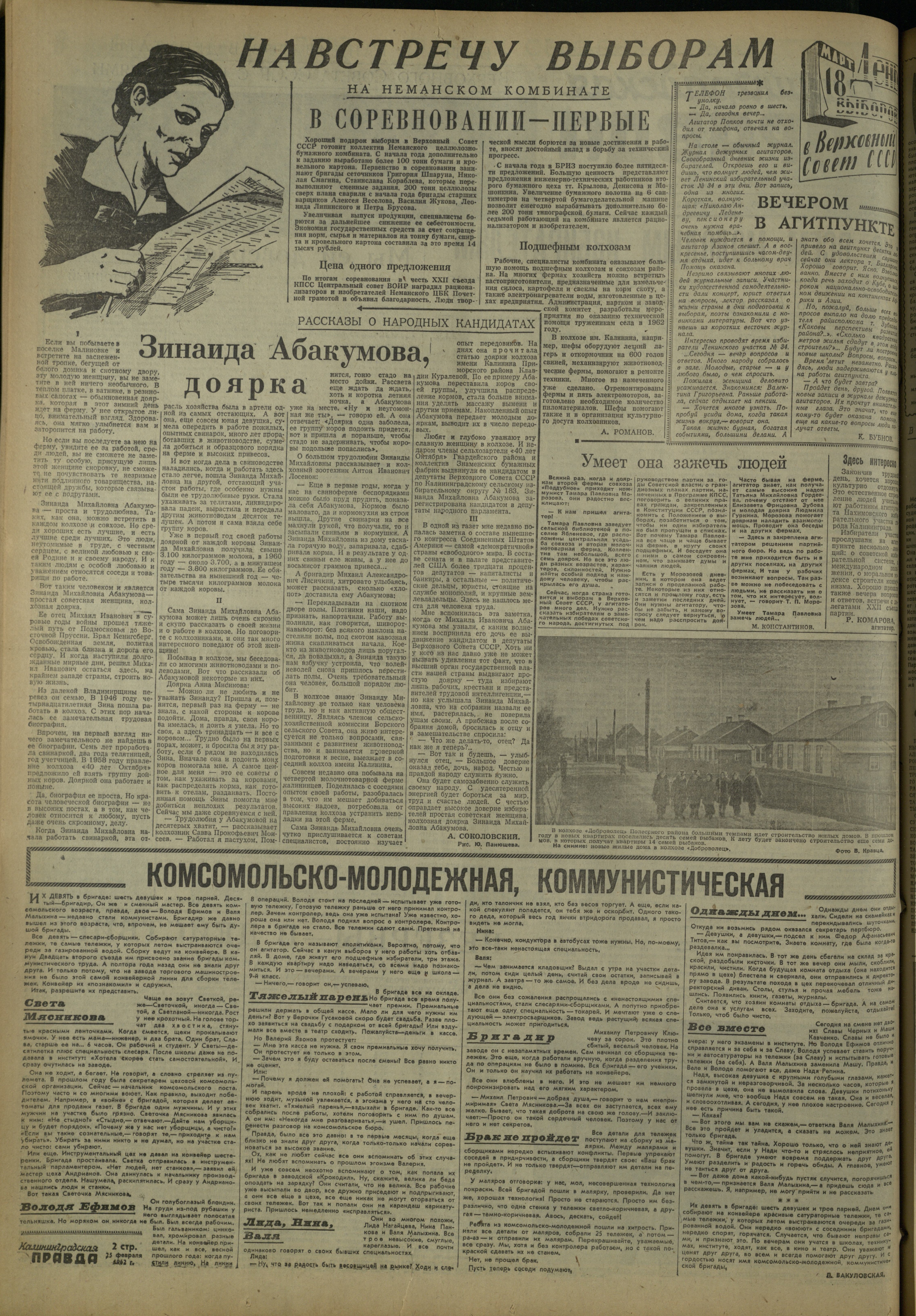 48-2-62-2
