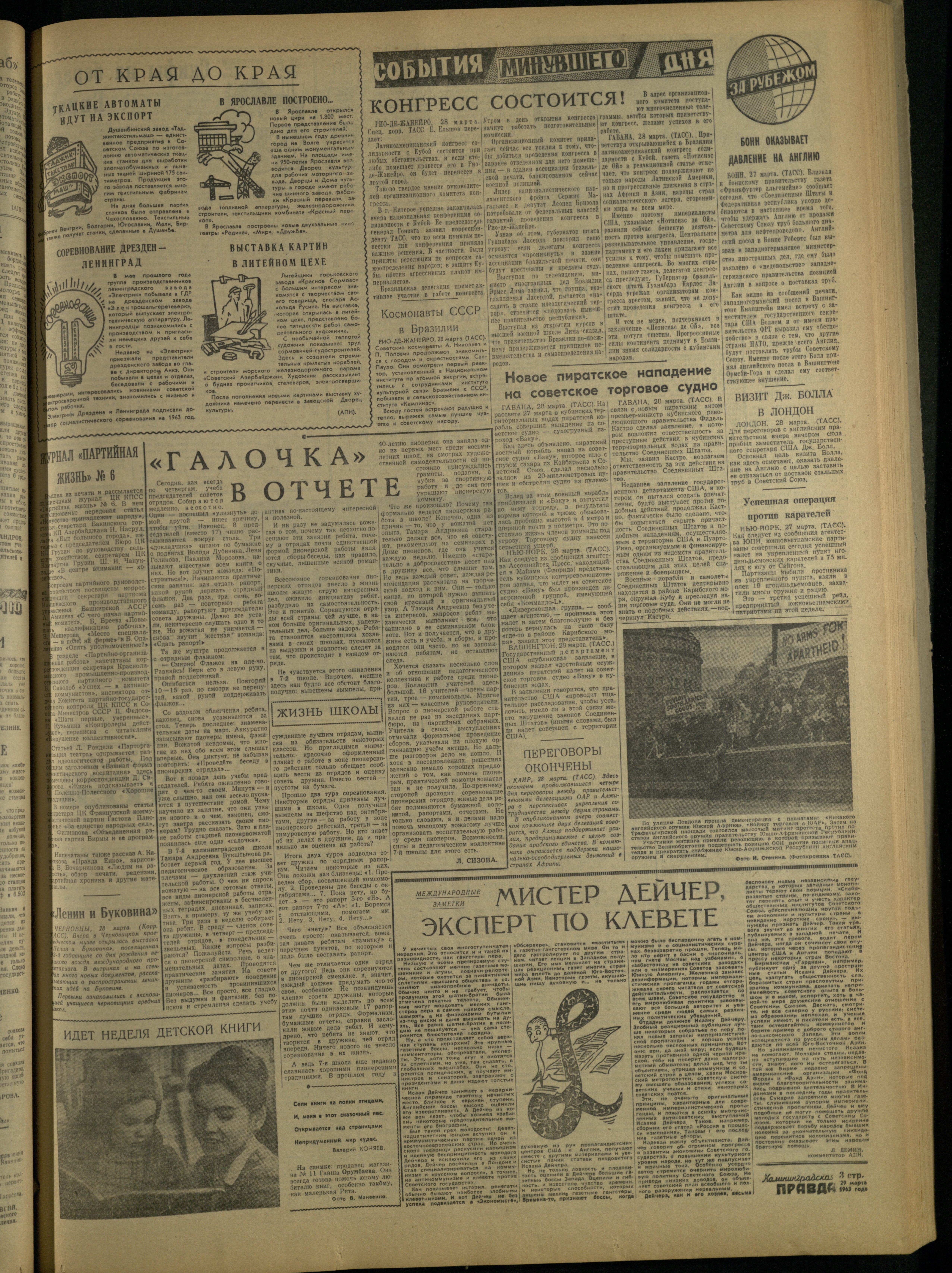 75-3-63-3