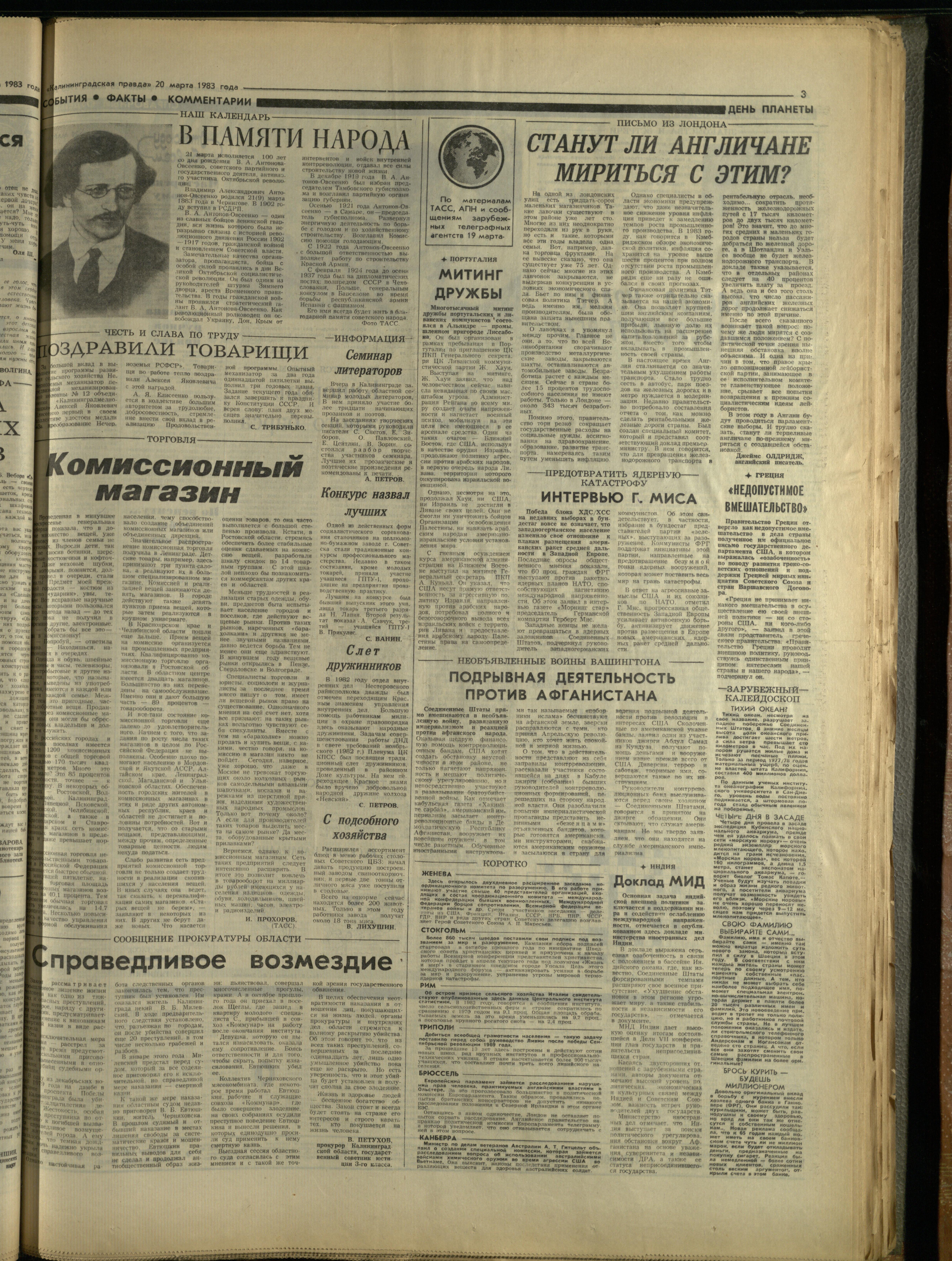 66-3-83-3