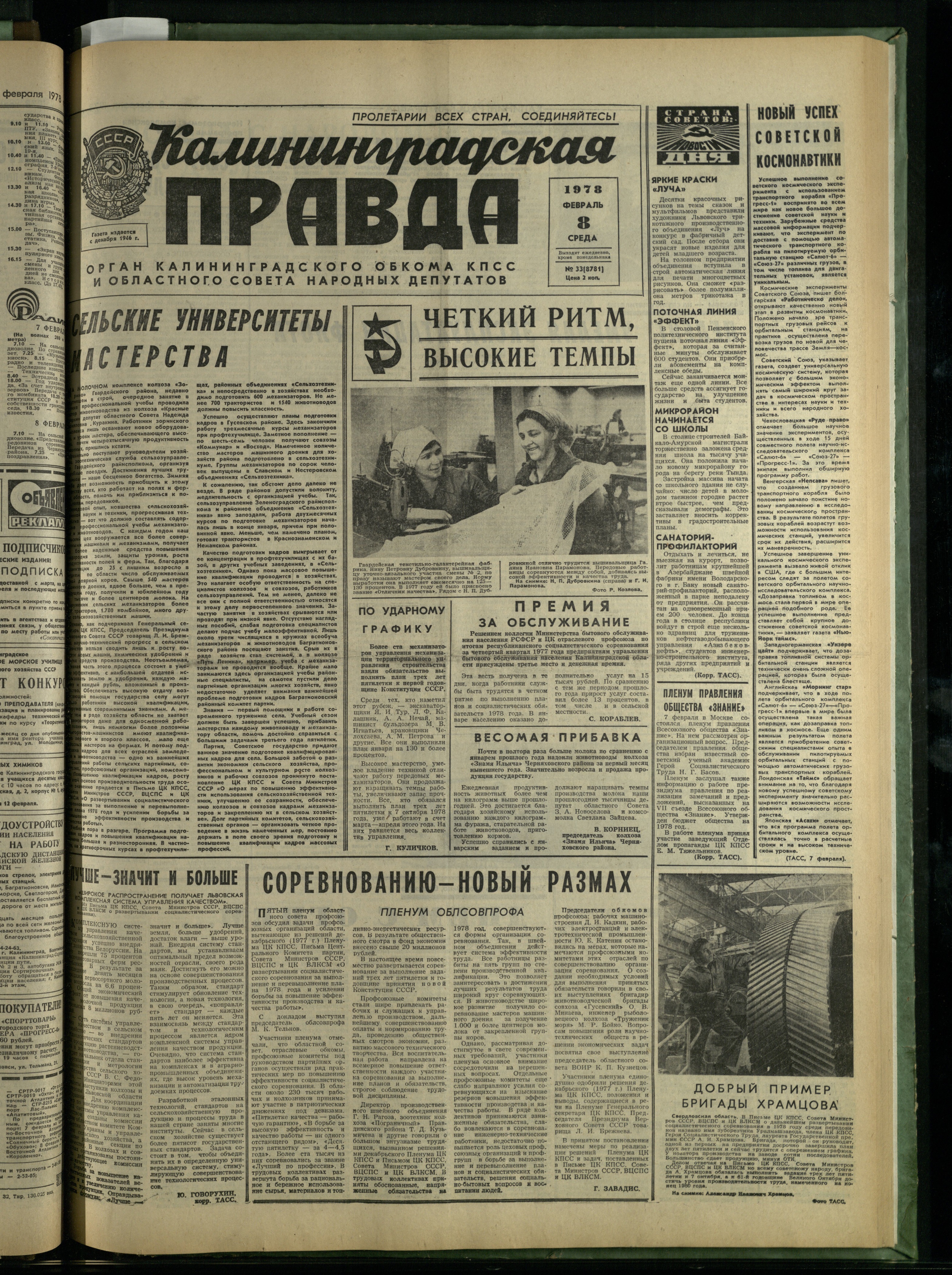 33-2-78-1