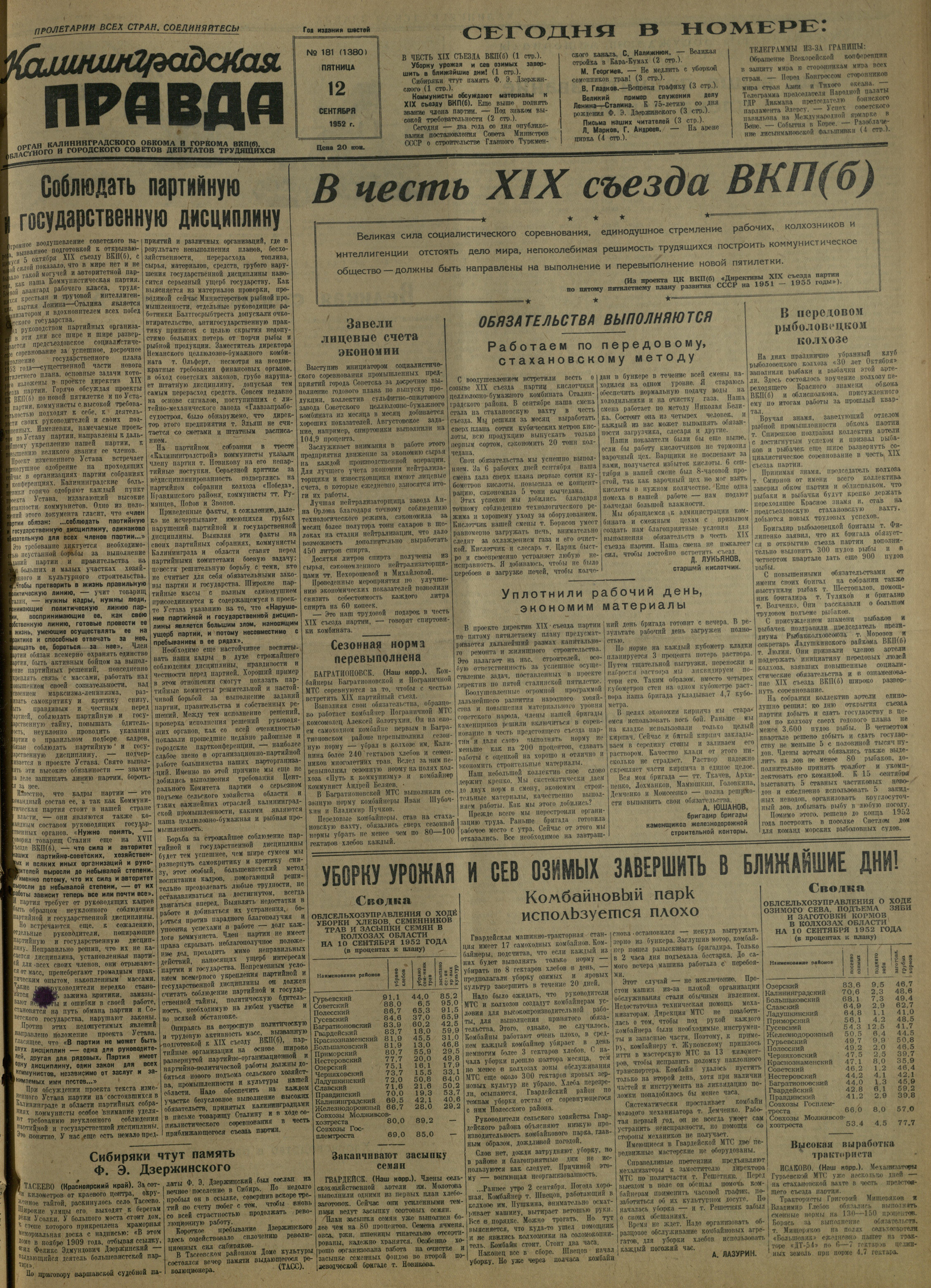 181-9-52-1