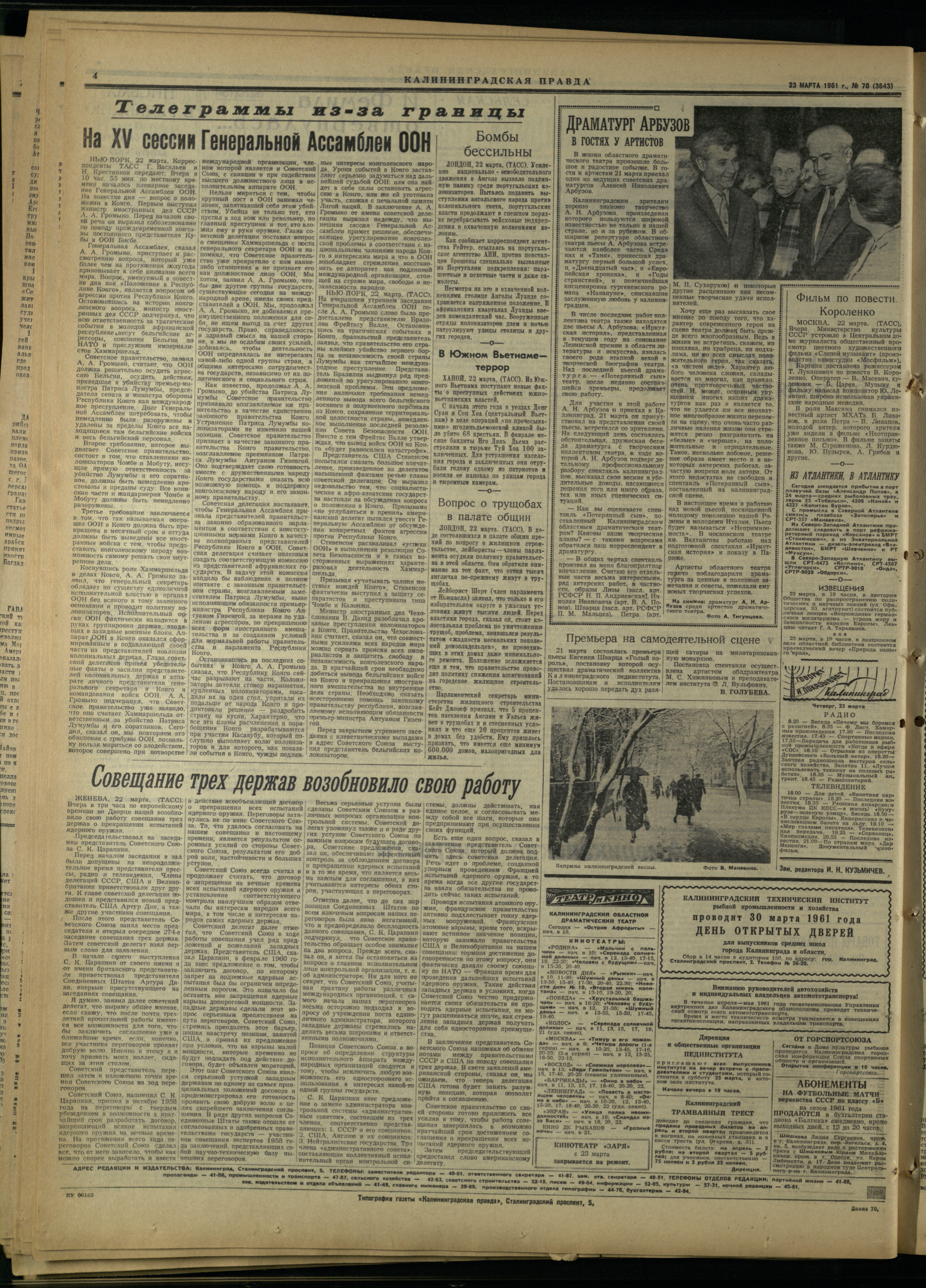 70-3-61-4