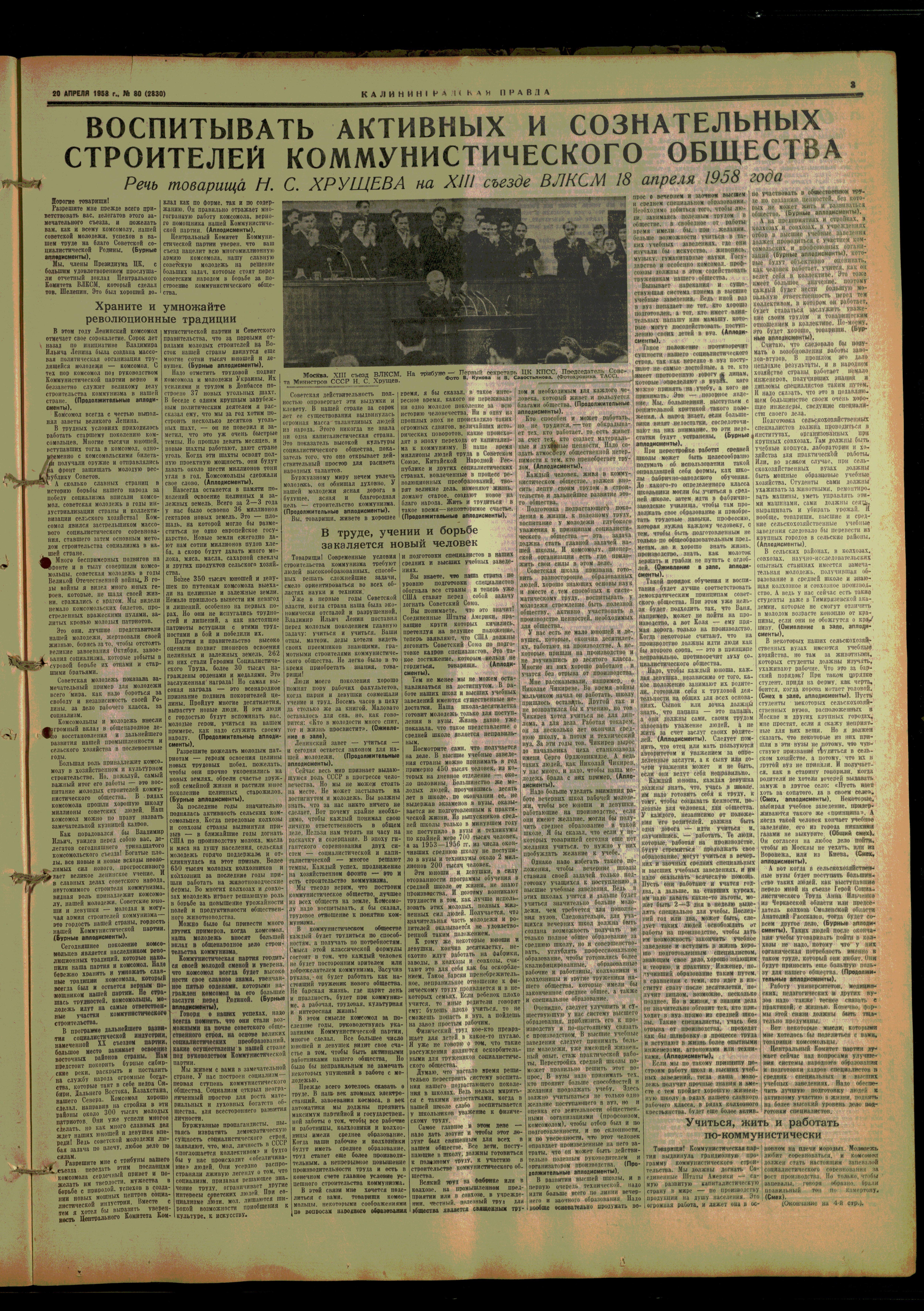 80-4-58-3