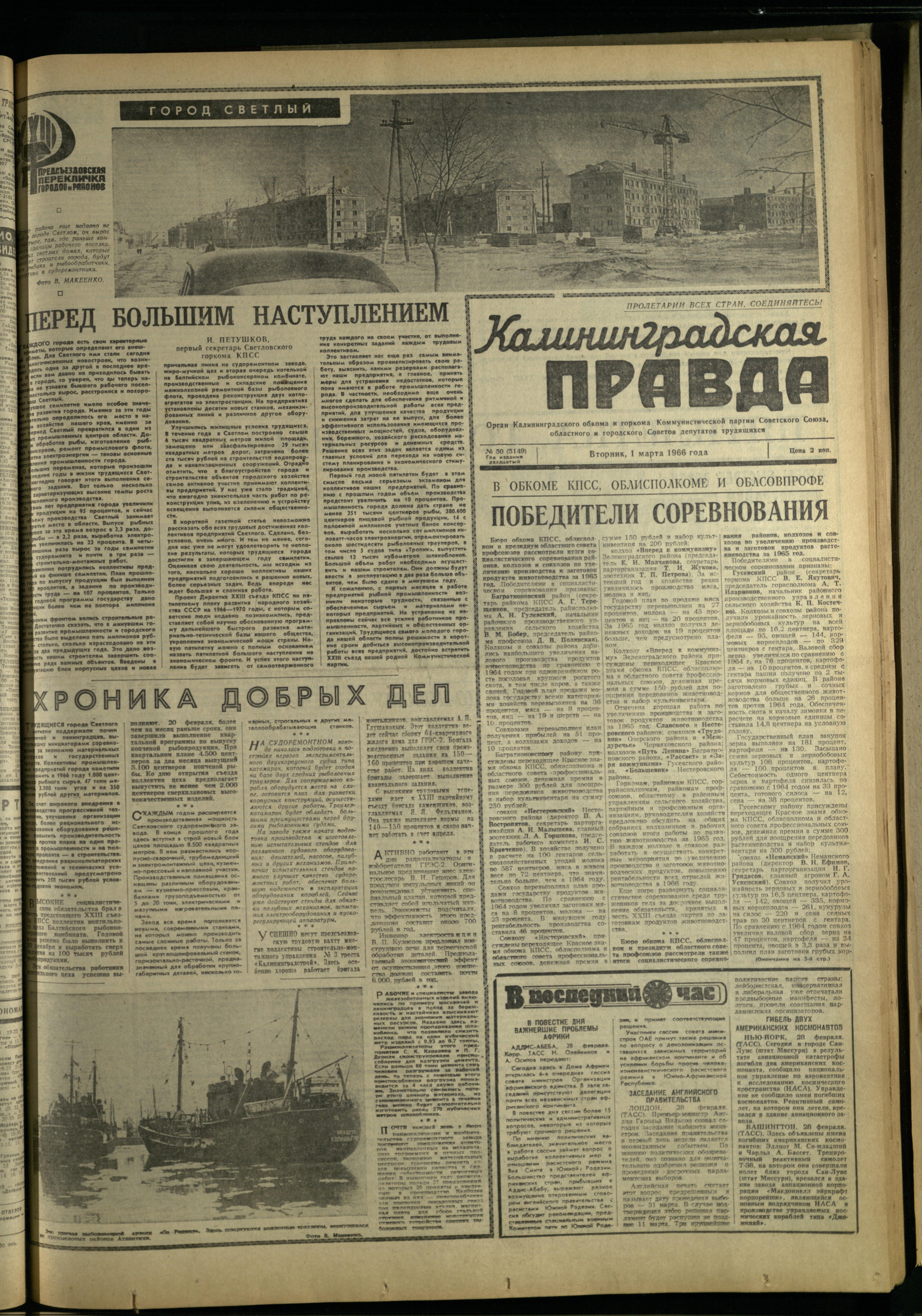 50-3-66-1