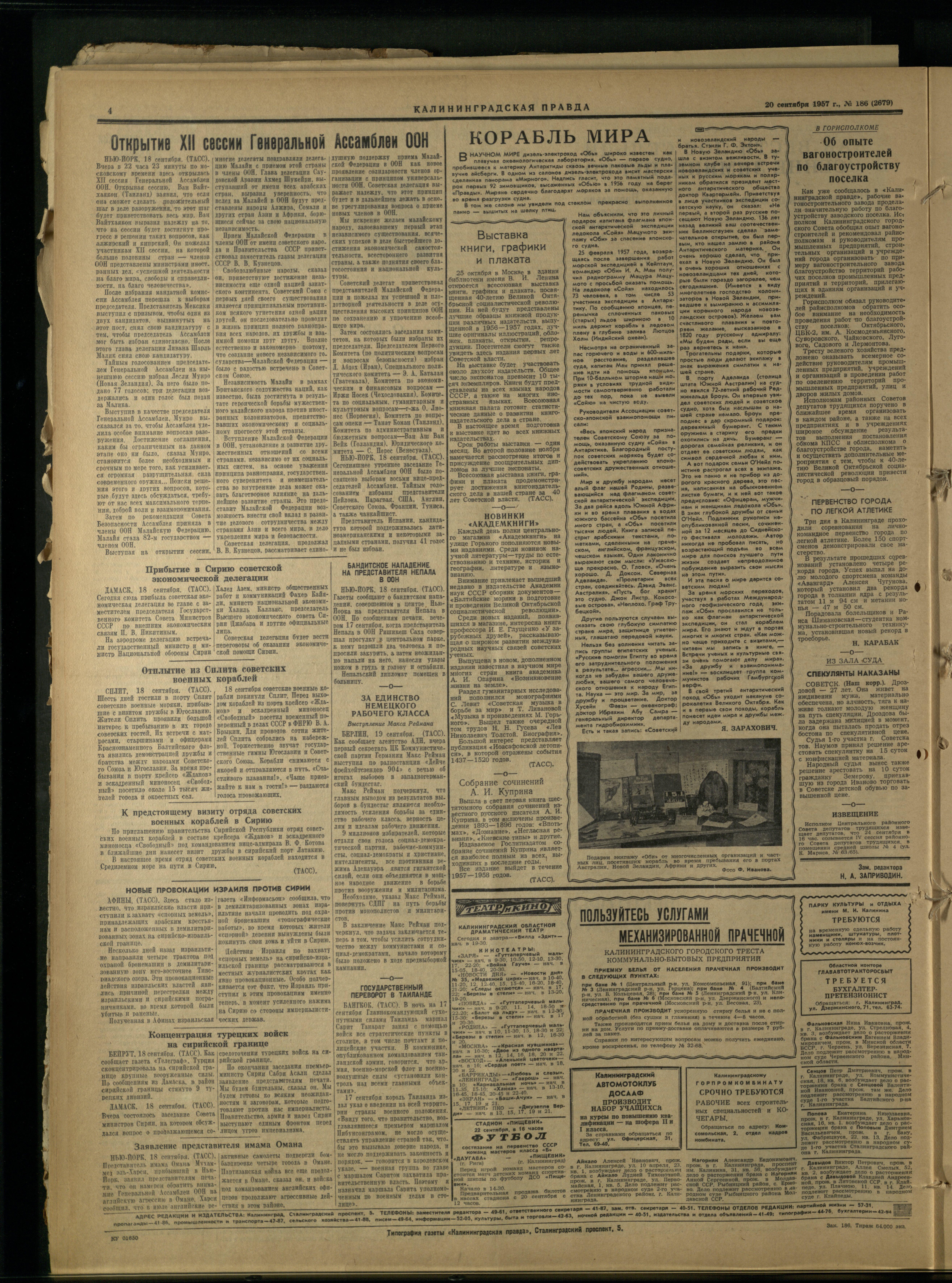 186-9-57-4