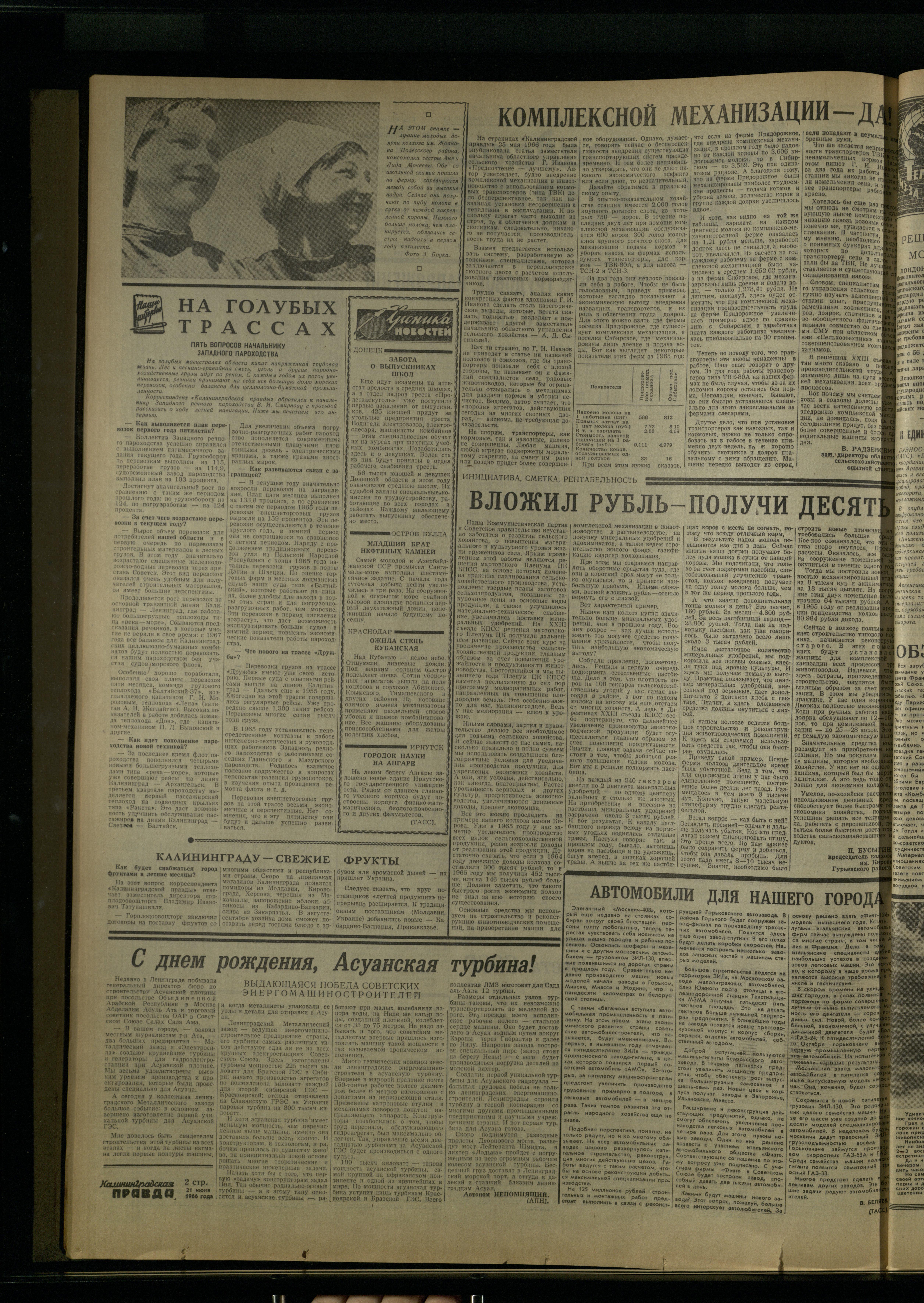 142-6-66-2
