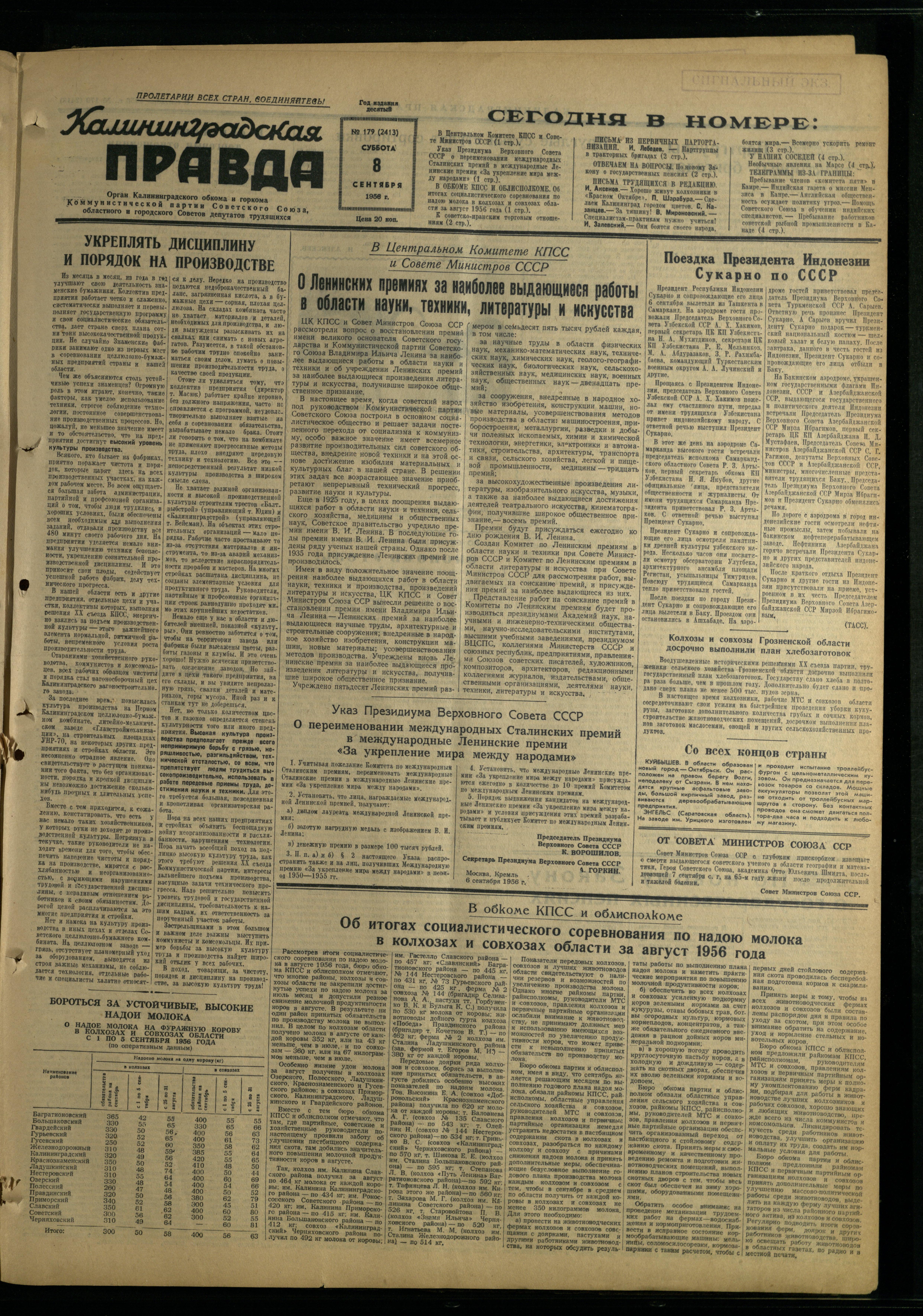 179-9-56-1