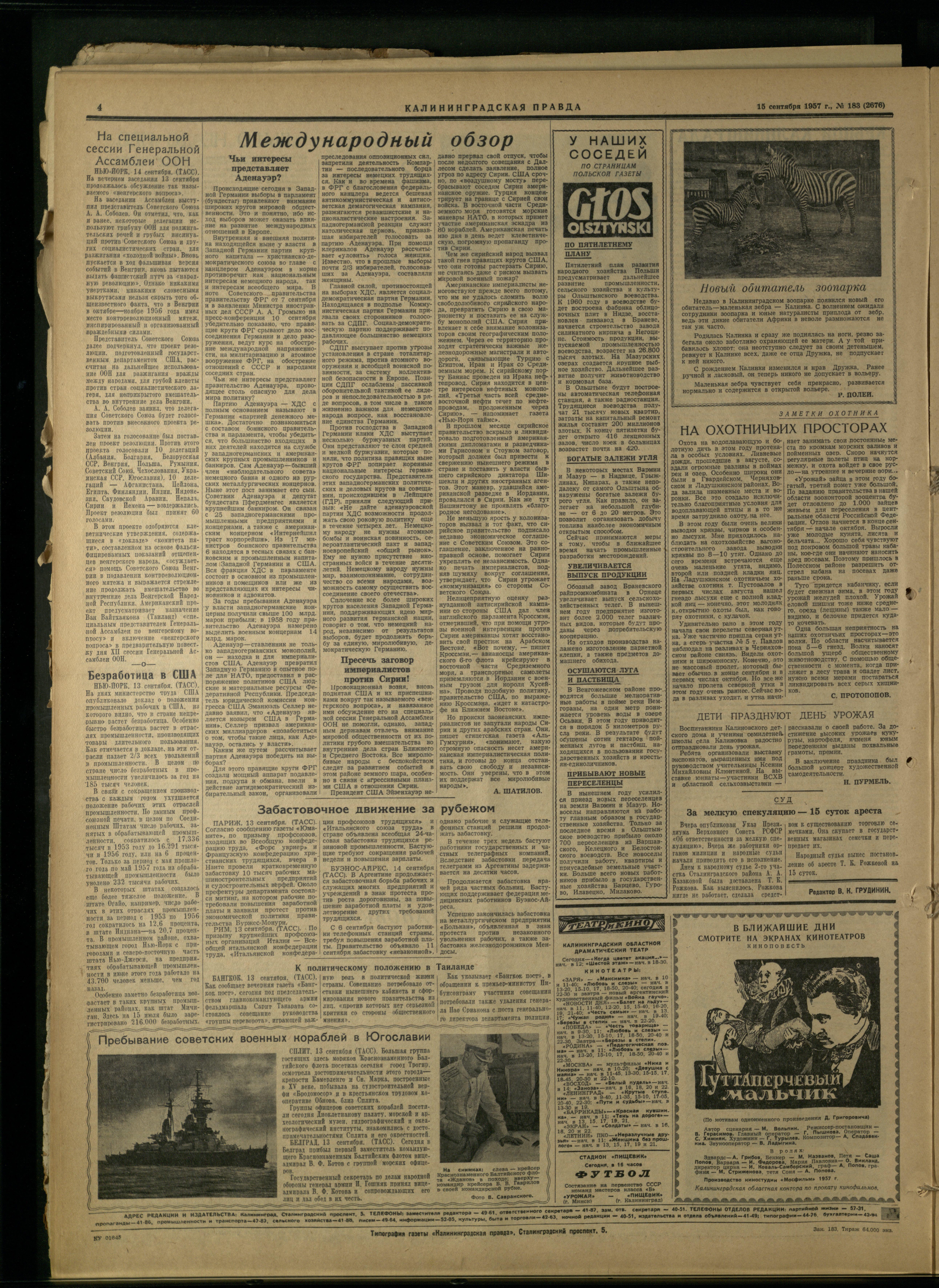 183-9-57-4