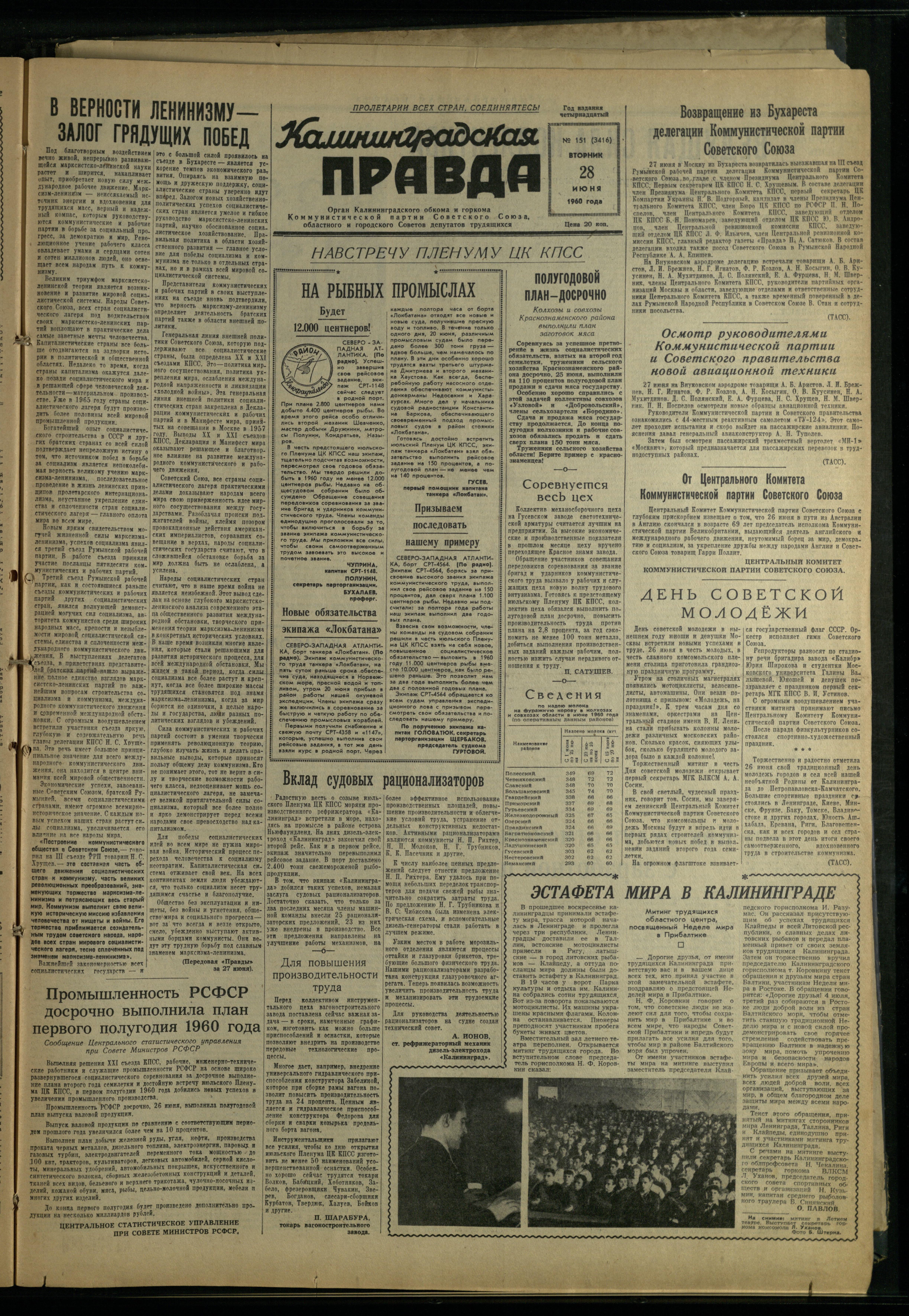 151-6-60-1